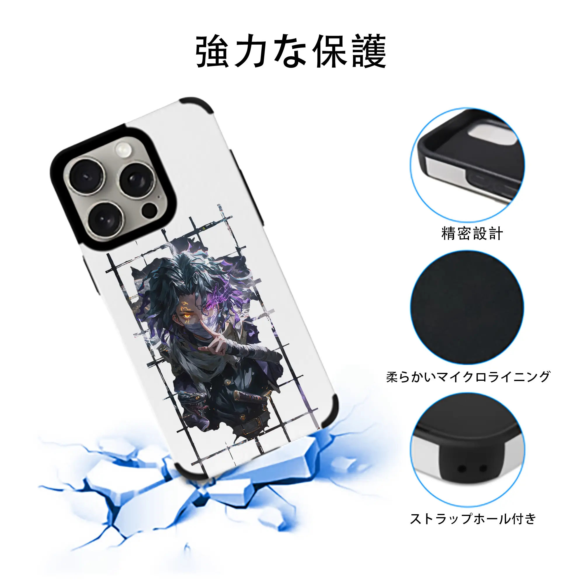 鬼滅の刃 グッズ,伊黒 小芭内