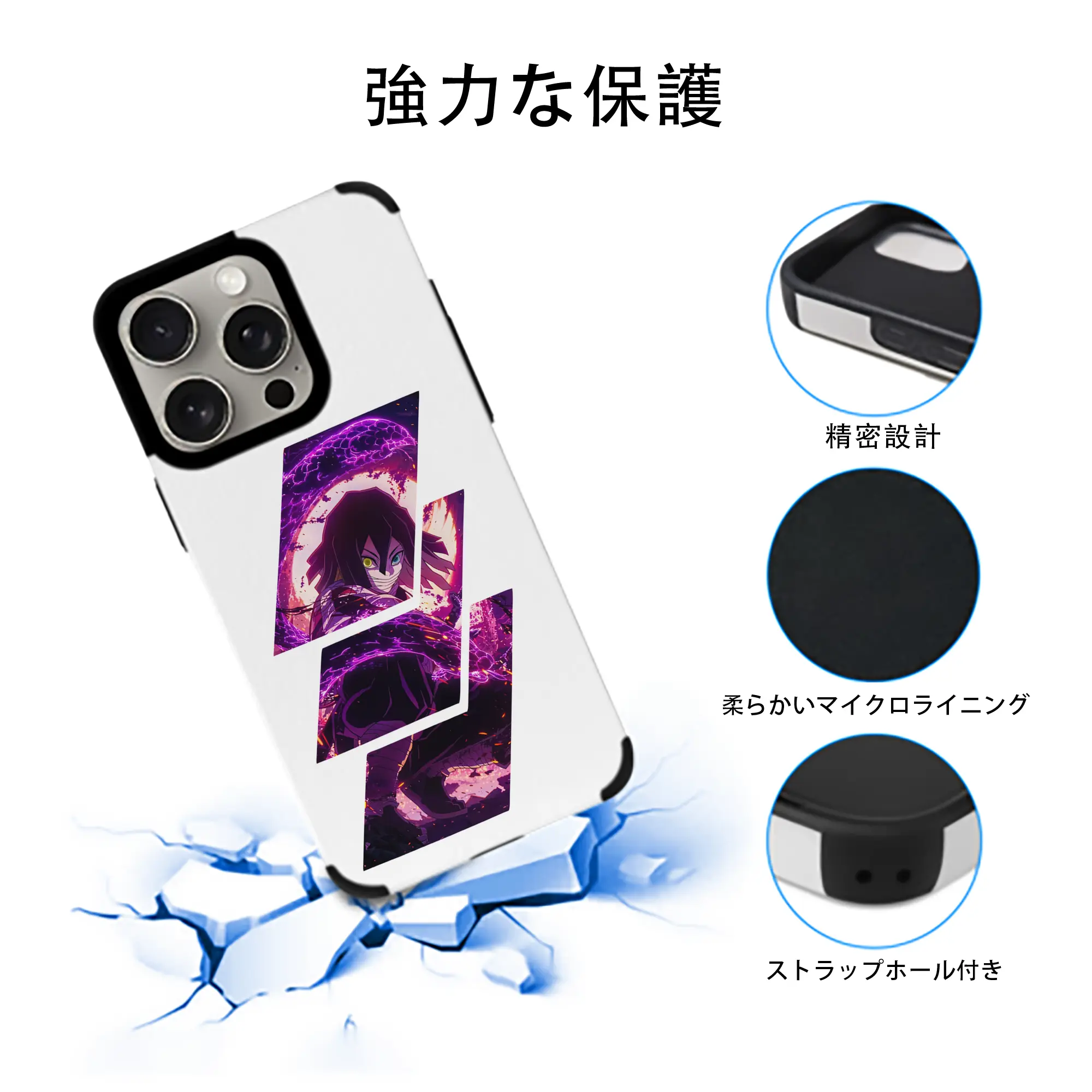 鬼滅の刃 グッズ,伊黒 小芭内