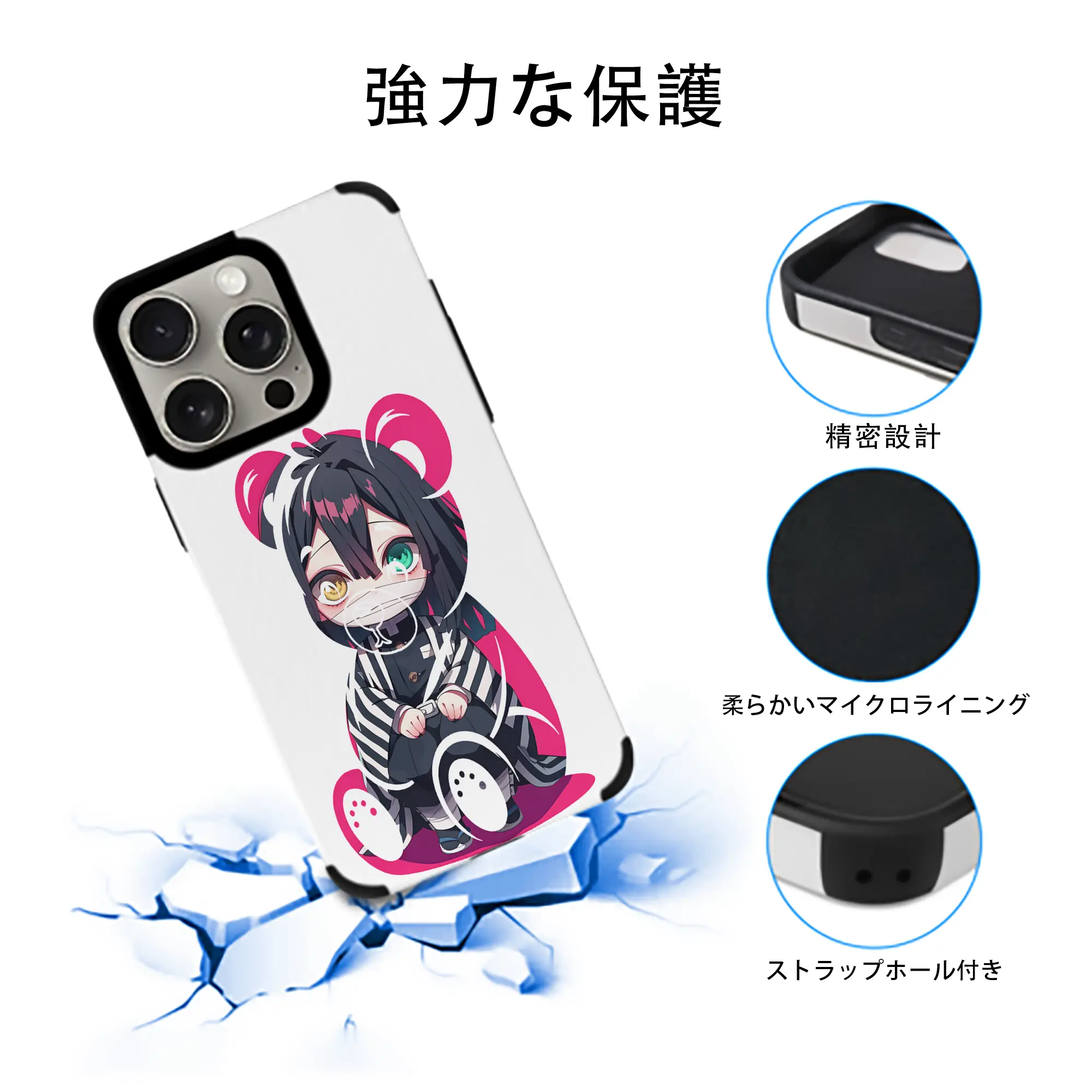 鬼滅の刃 グッズ,伊黒 小芭内