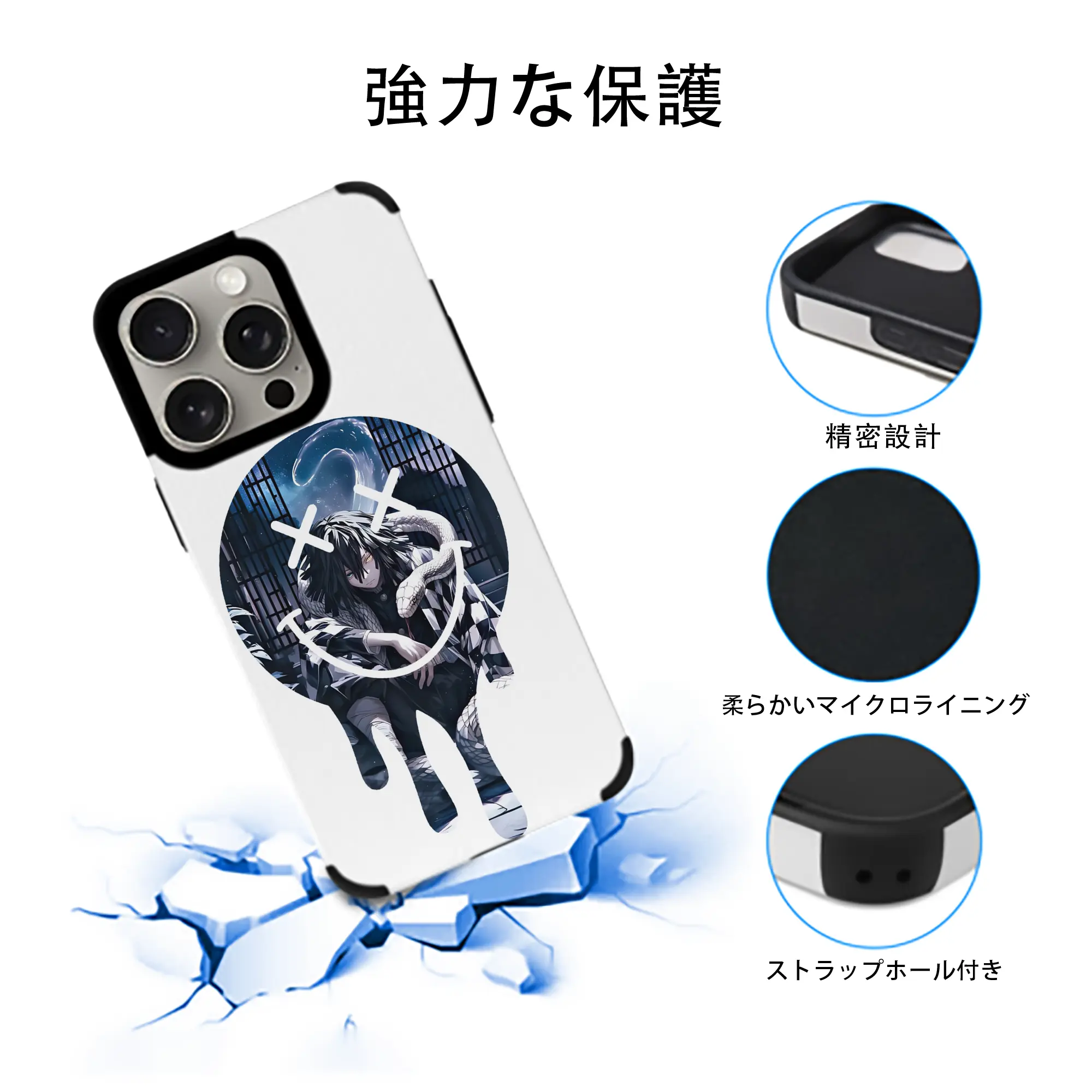 鬼滅の刃 グッズ,伊黒 小芭内