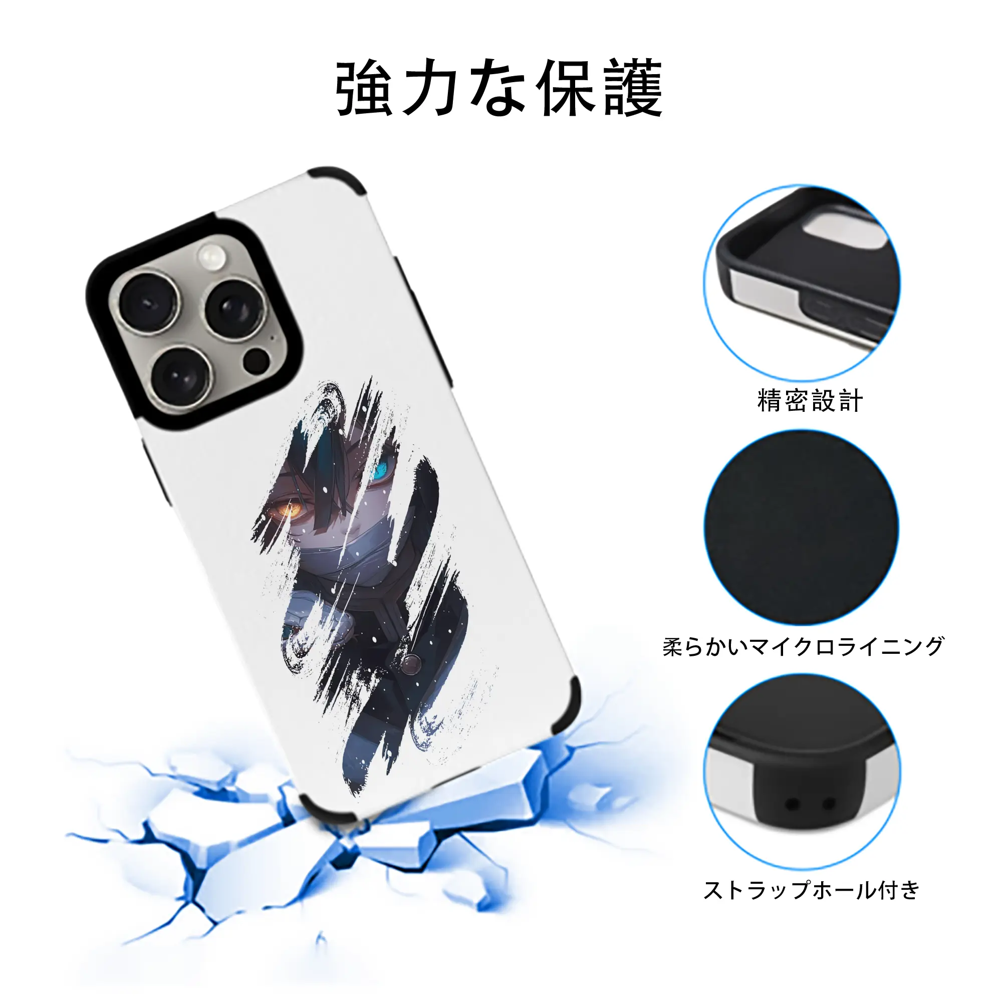 鬼滅の刃 グッズ,伊黒 小芭内