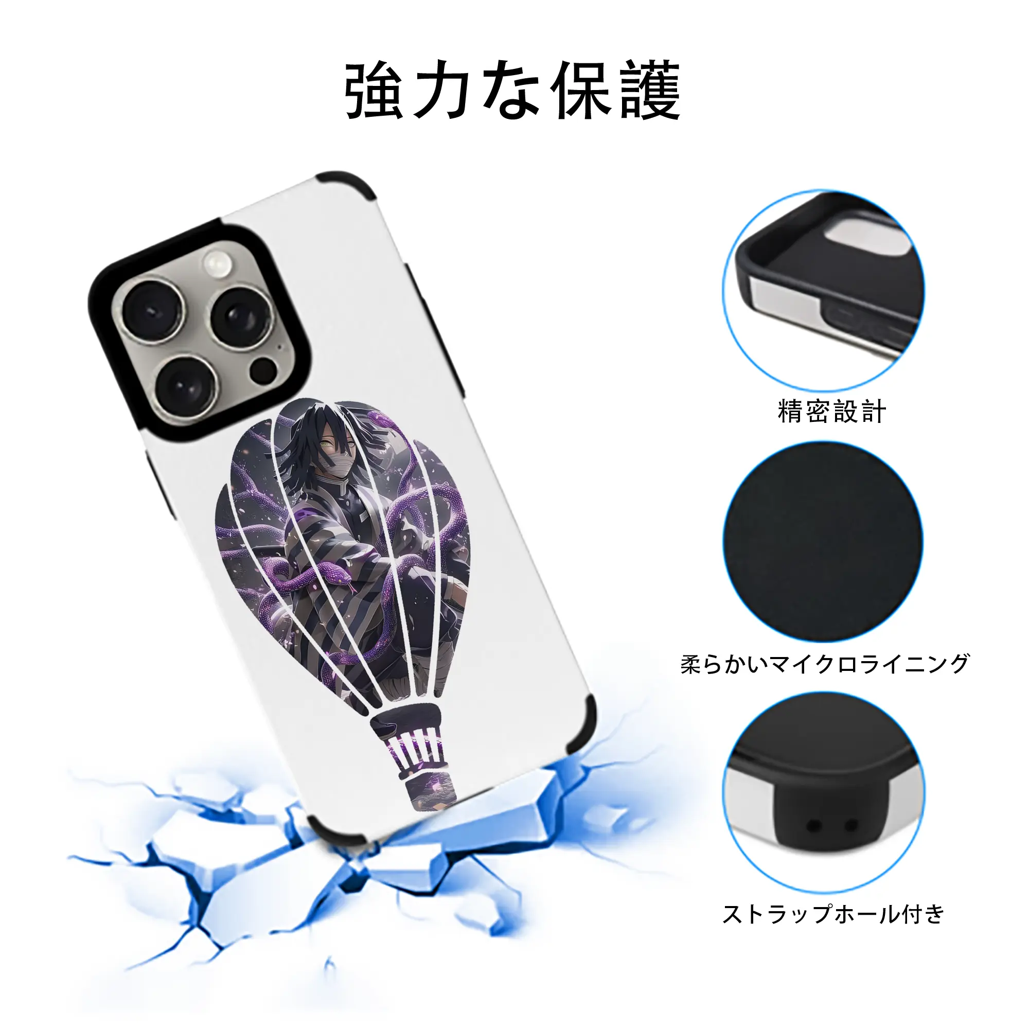 鬼滅の刃 グッズ,伊黒 小芭内