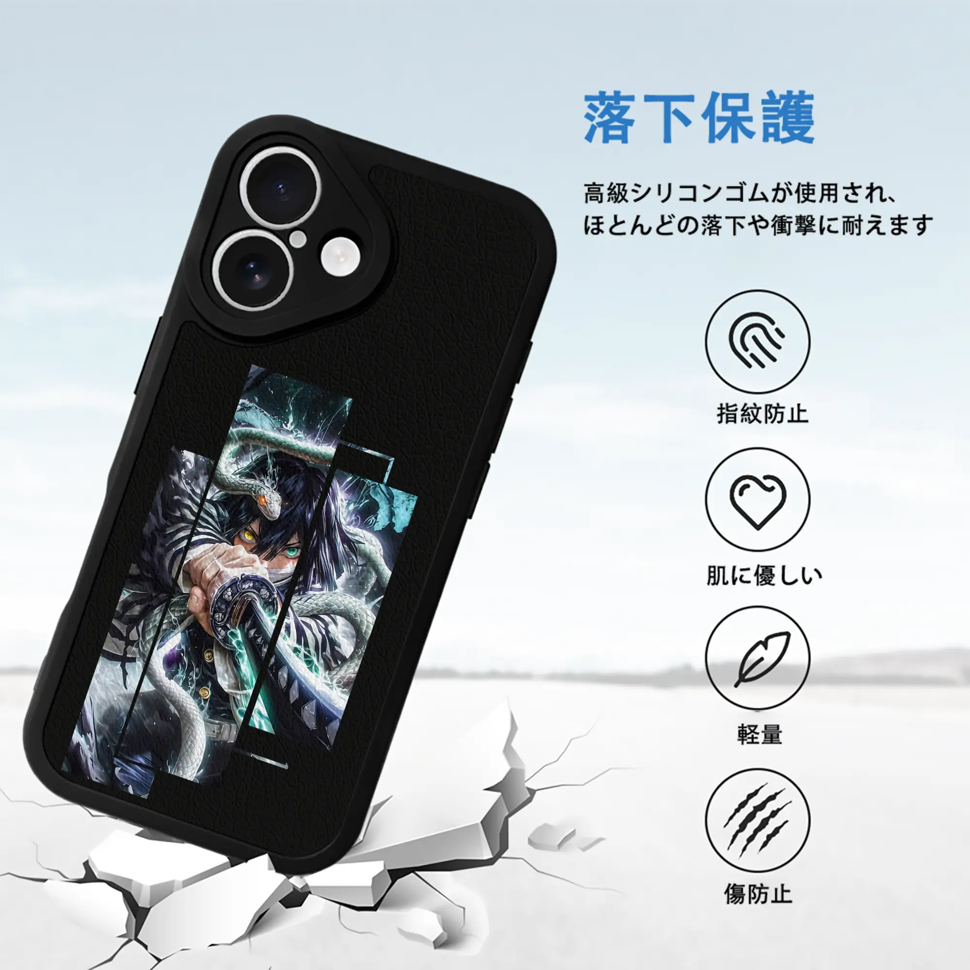 鬼滅の刃 グッズ,伊黒 小芭内