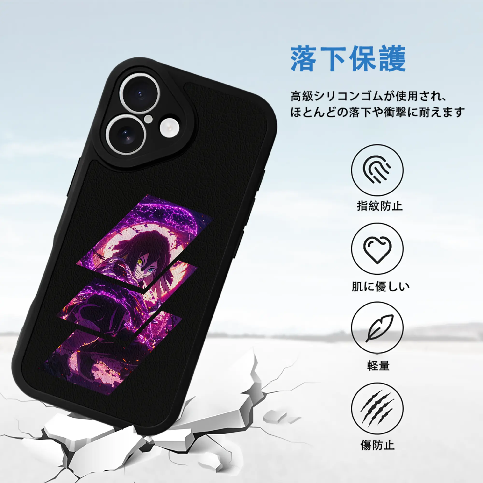 鬼滅の刃 グッズ,伊黒 小芭内