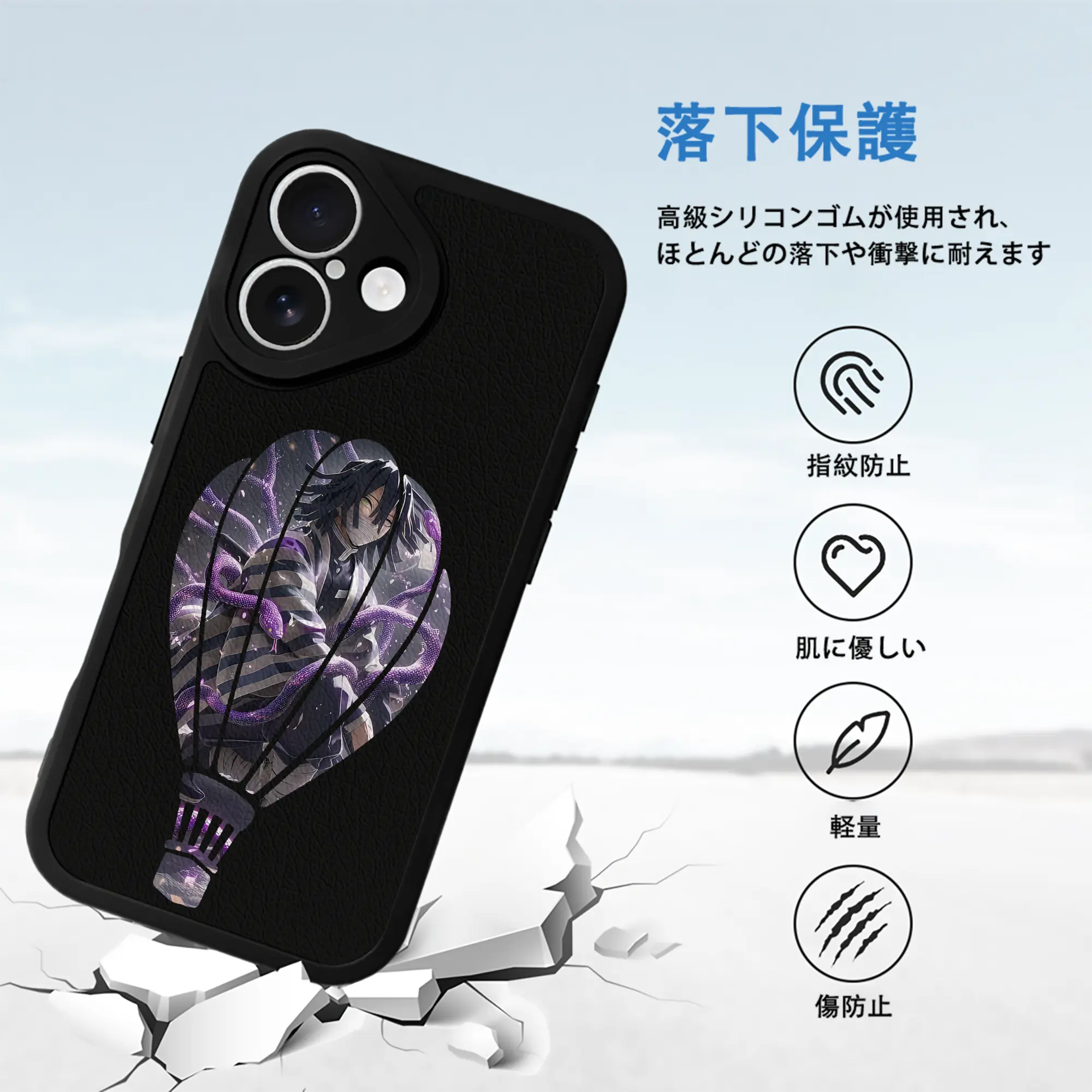 鬼滅の刃 グッズ,伊黒 小芭内