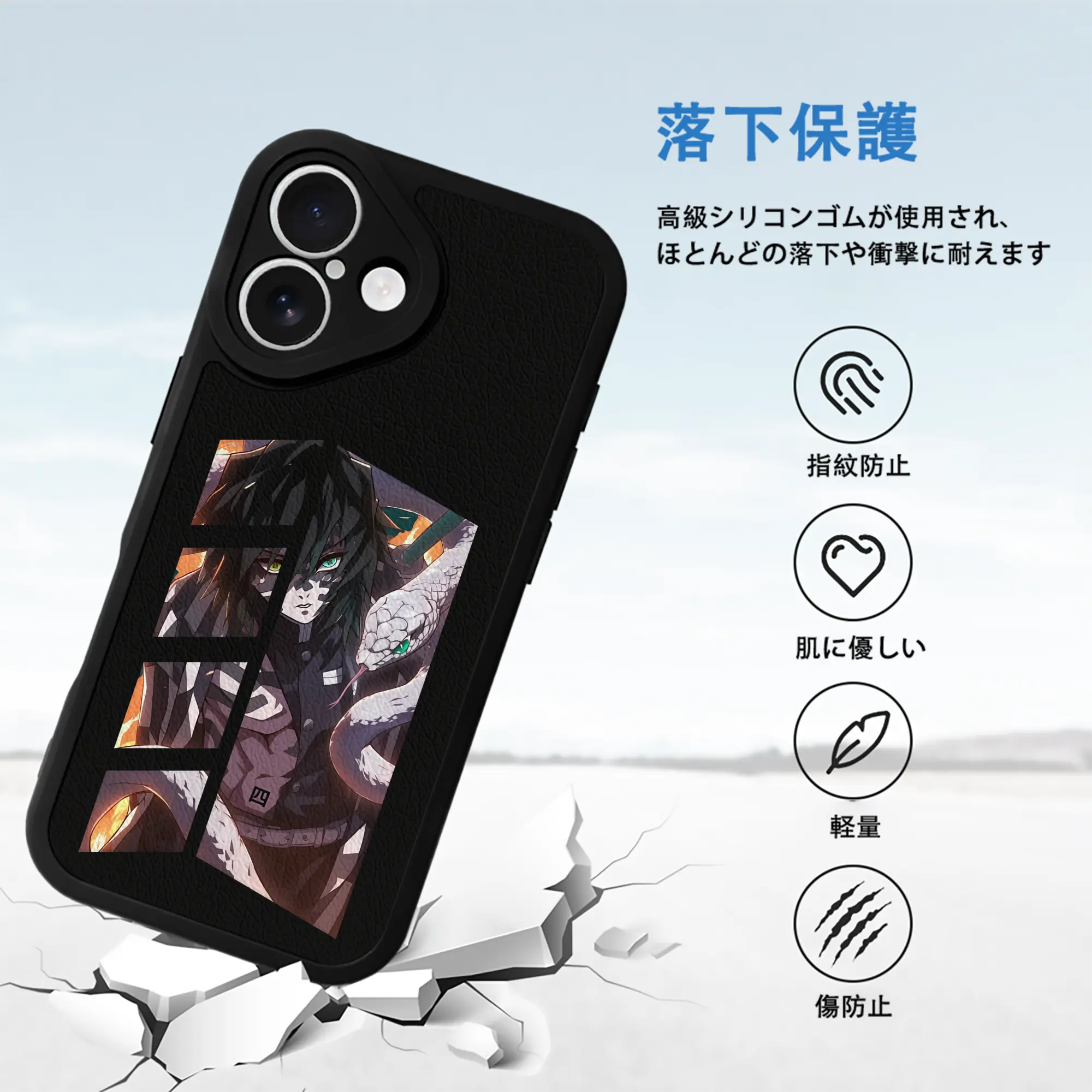 鬼滅の刃 グッズ,伊黒 小芭内