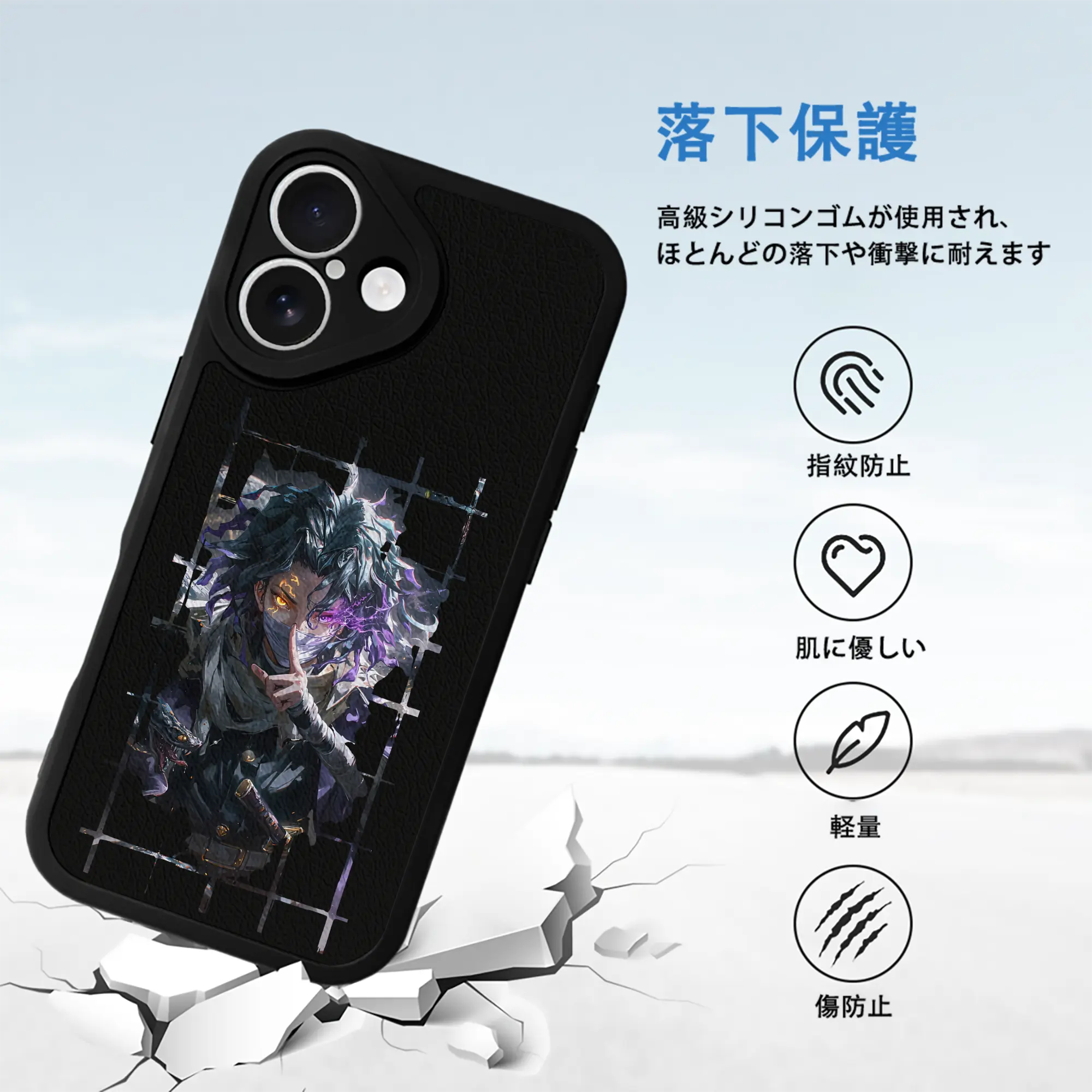 鬼滅の刃 グッズ,伊黒 小芭内