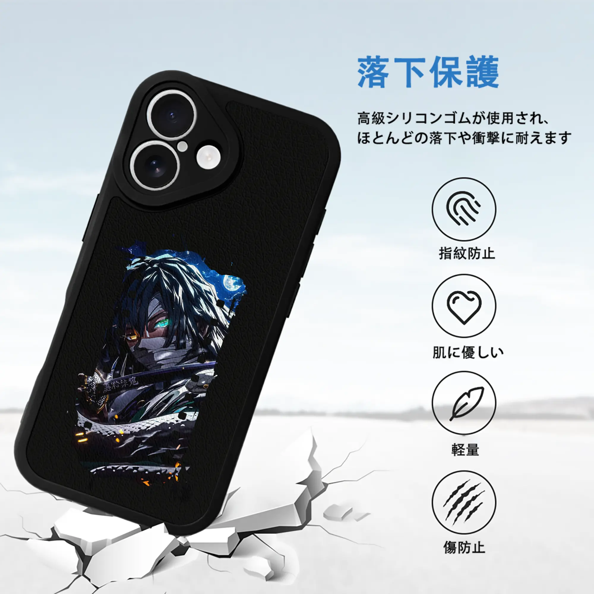 鬼滅の刃 グッズ,伊黒 小芭内