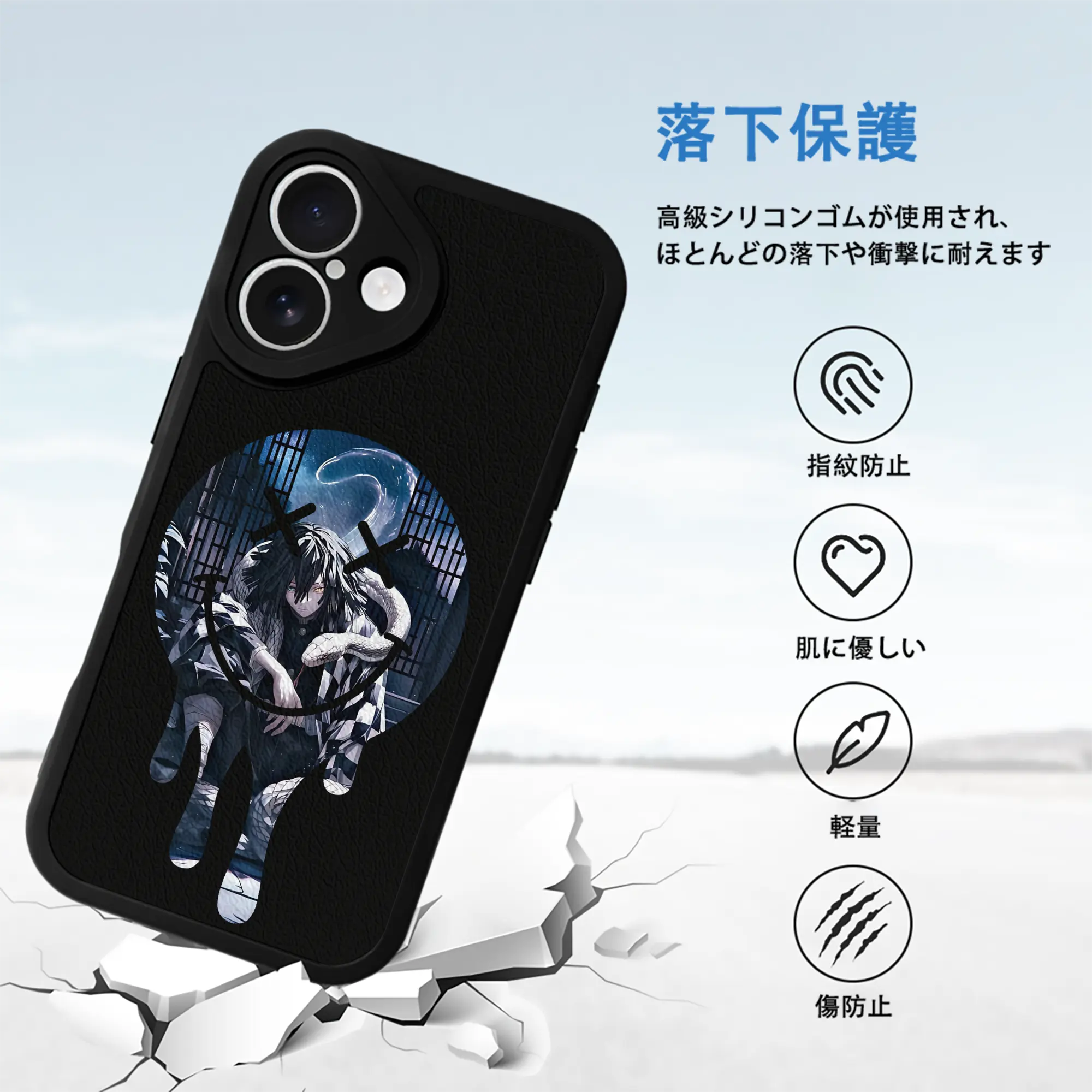 鬼滅の刃 グッズ,伊黒 小芭内