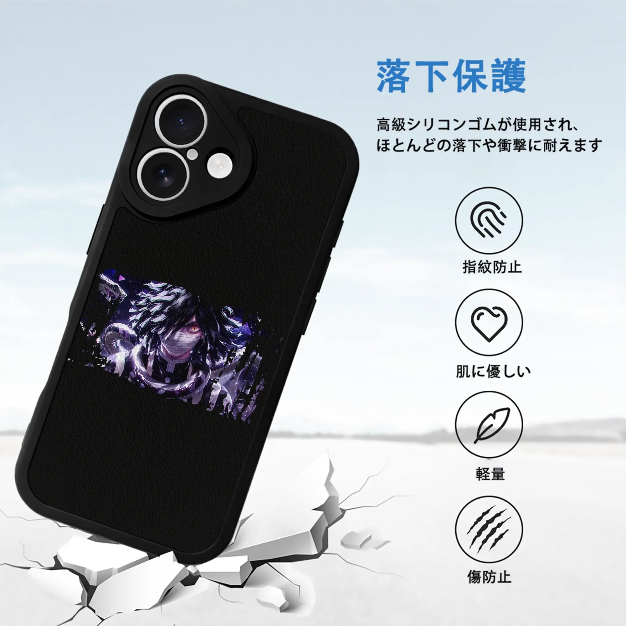 鬼滅の刃 グッズ,伊黒 小芭内