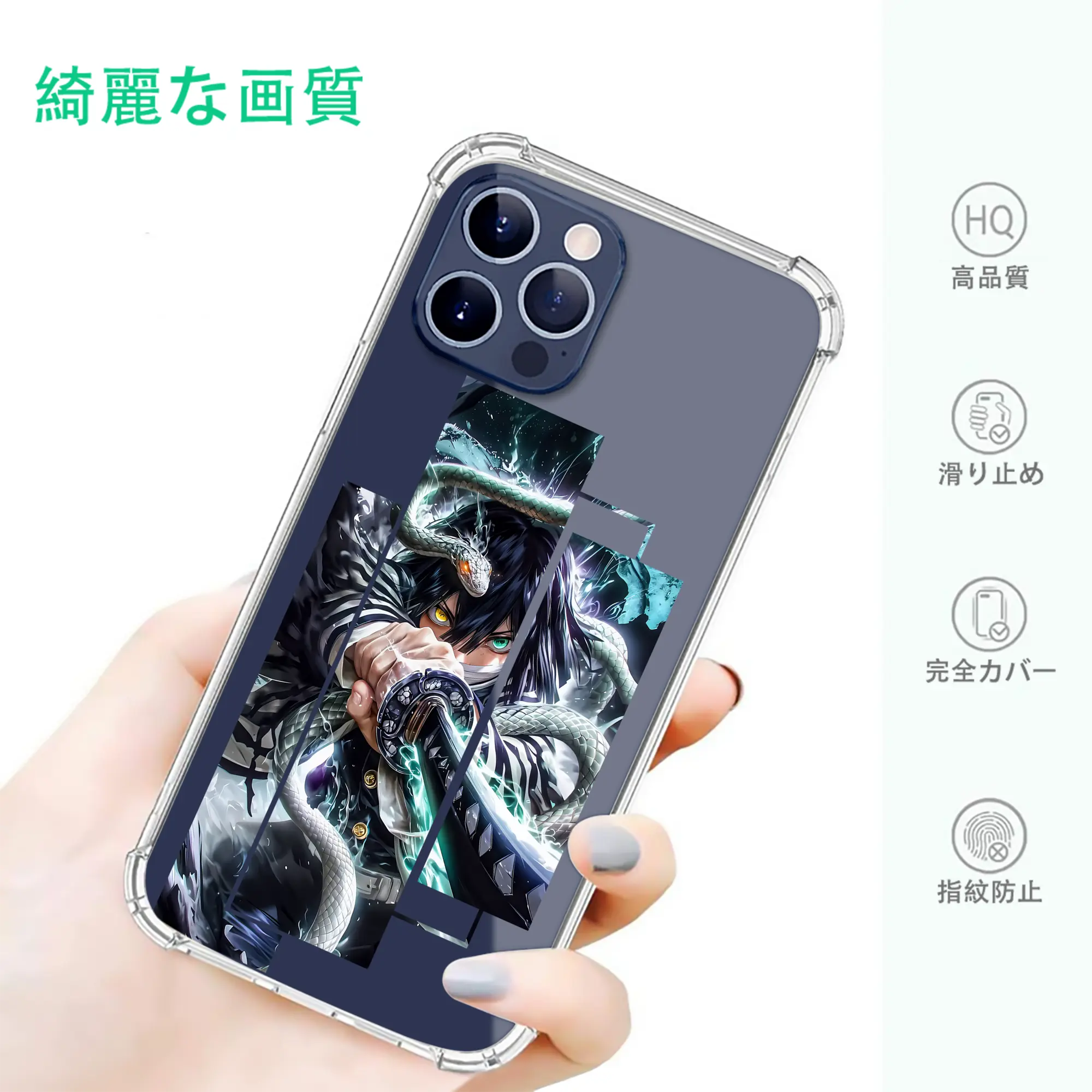 鬼滅の刃 グッズ,伊黒 小芭内