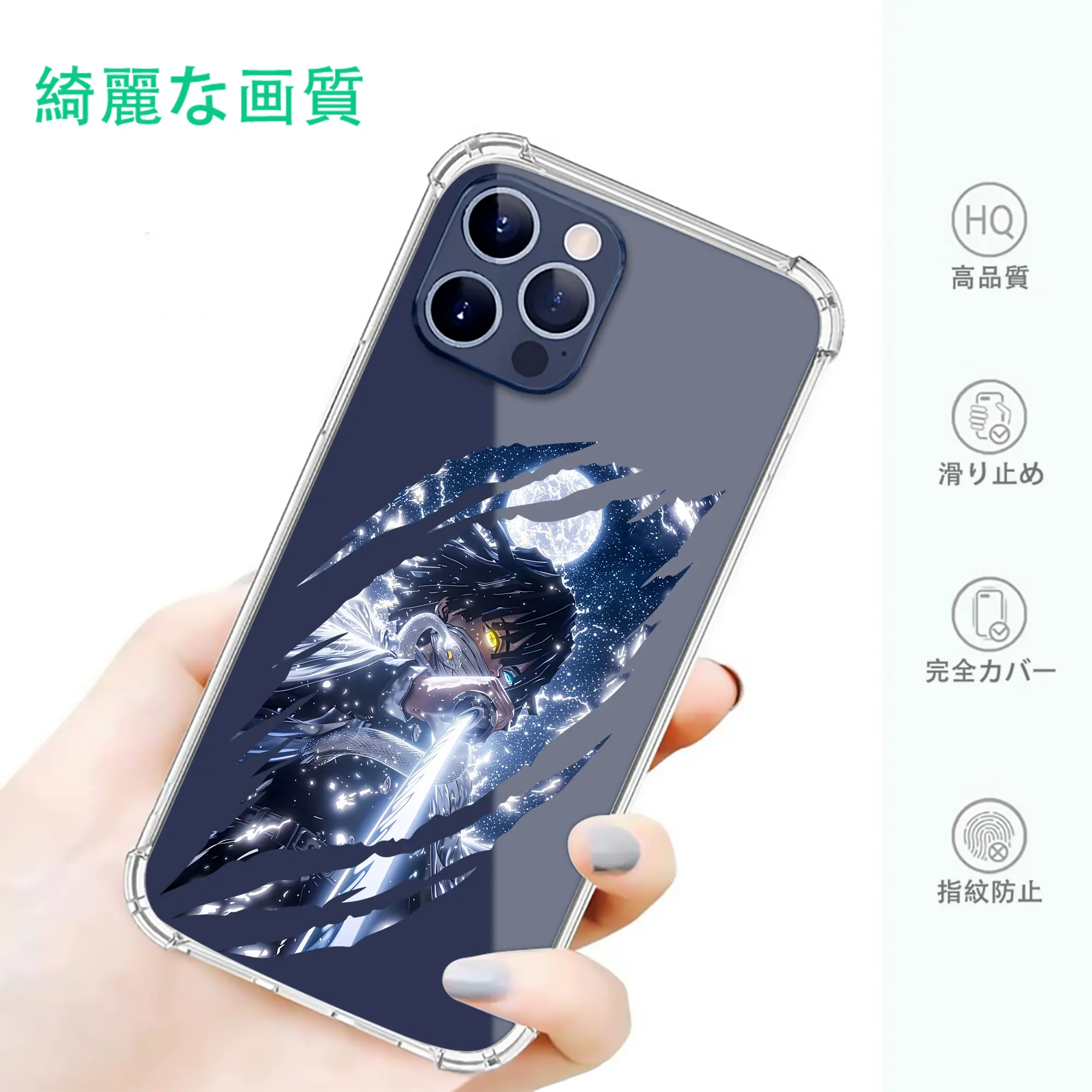 鬼滅の刃 グッズ,伊黒 小芭内