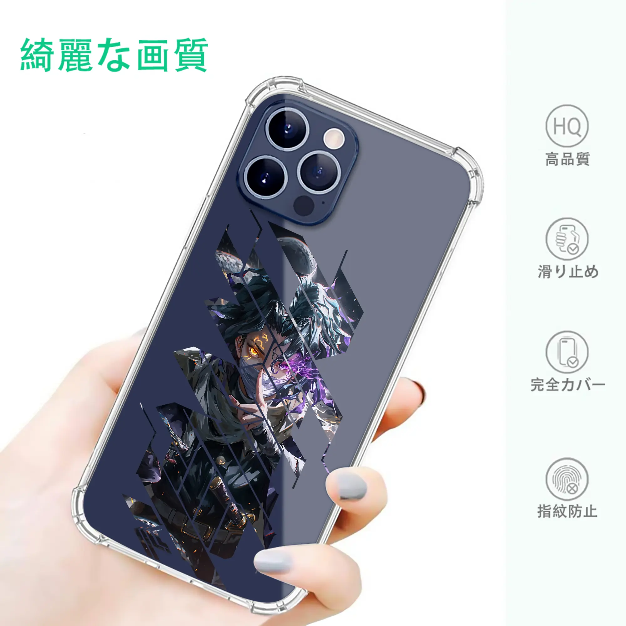 鬼滅の刃 グッズ,伊黒 小芭内