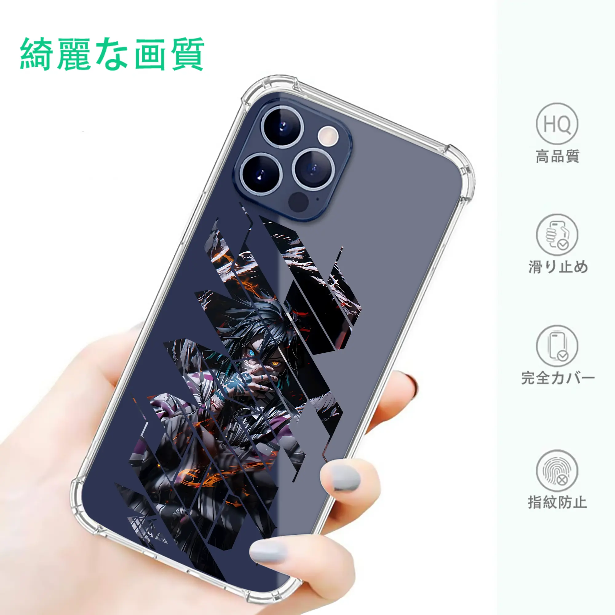 鬼滅の刃 グッズ,伊黒 小芭内