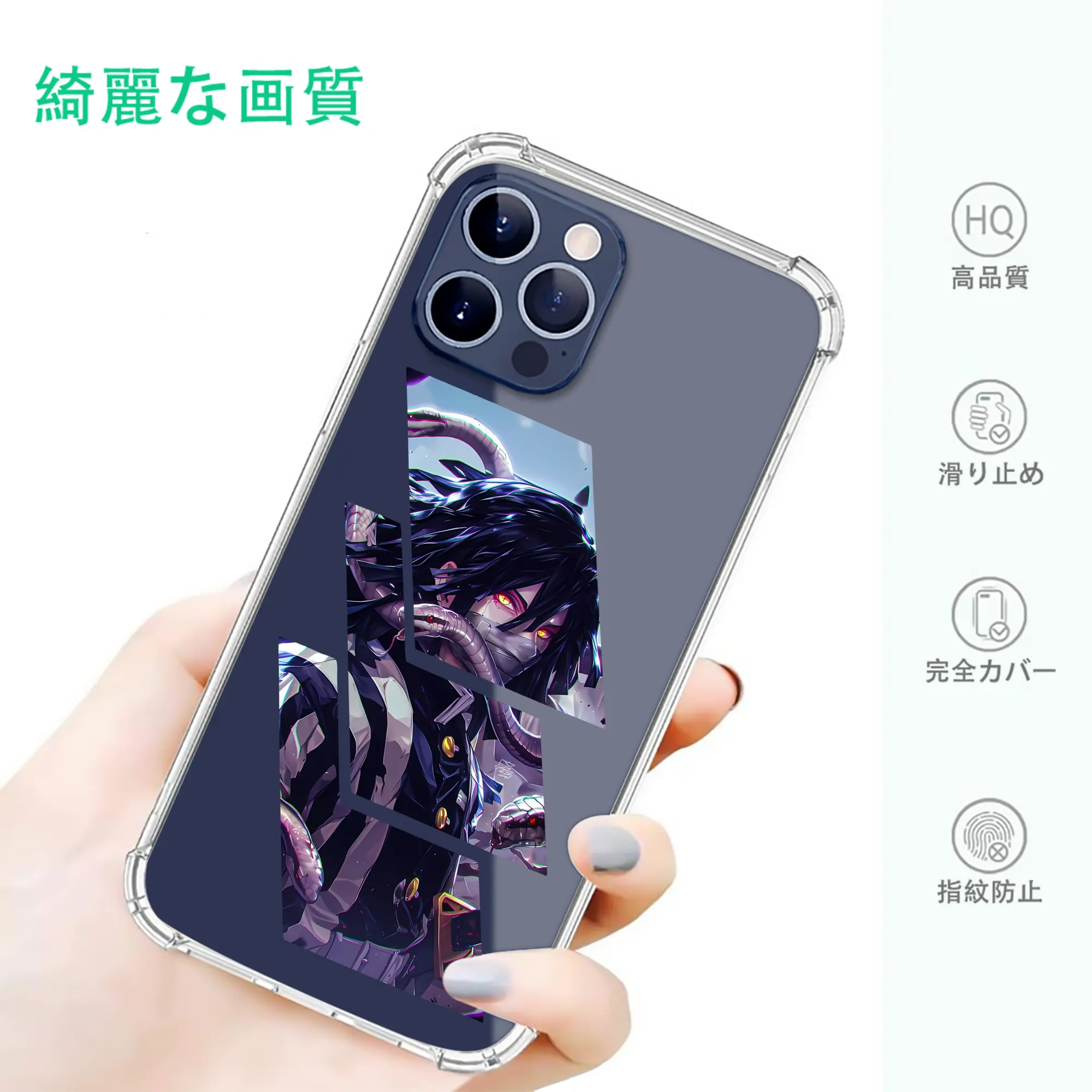 鬼滅の刃 グッズ,伊黒 小芭内