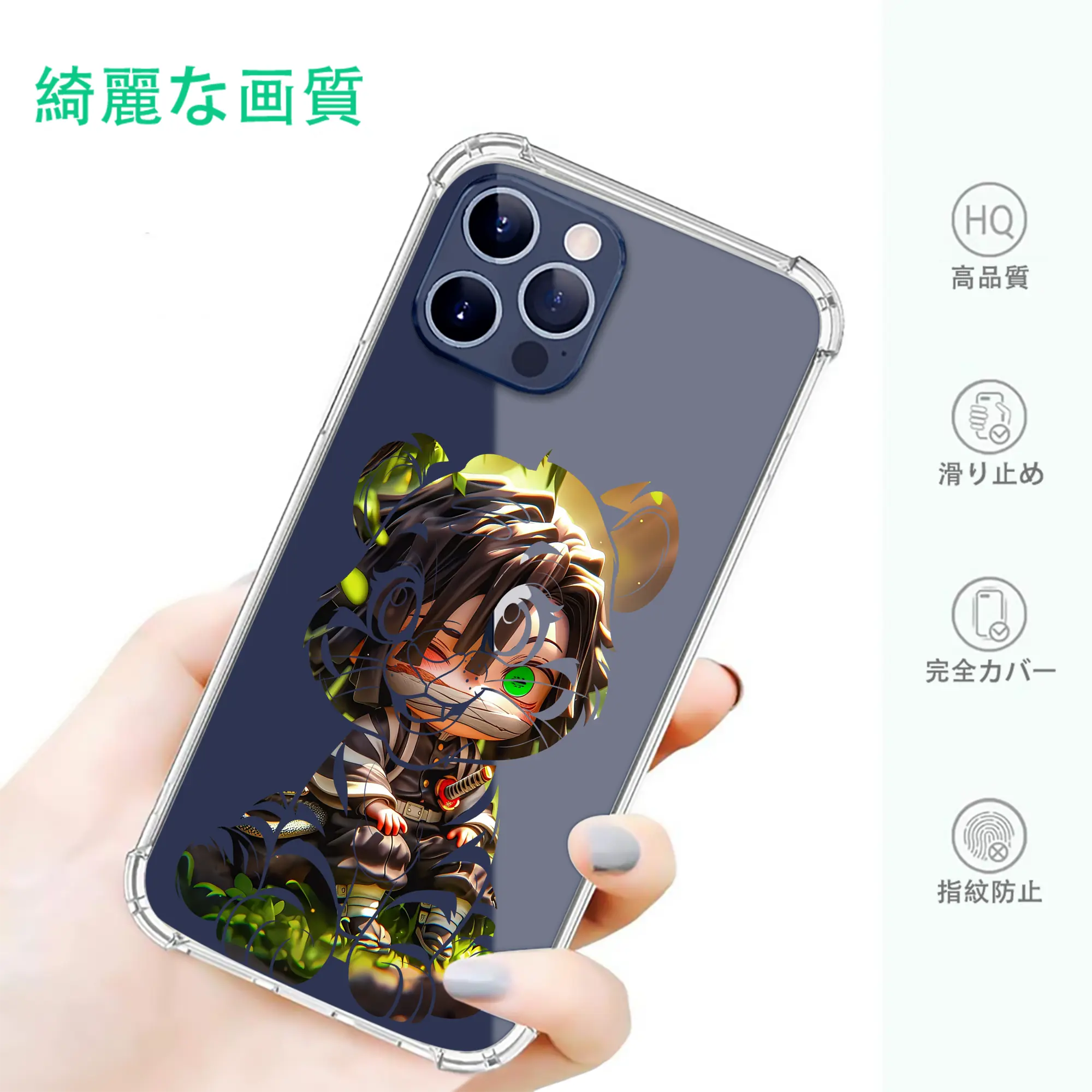 鬼滅の刃 グッズ,伊黒 小芭内