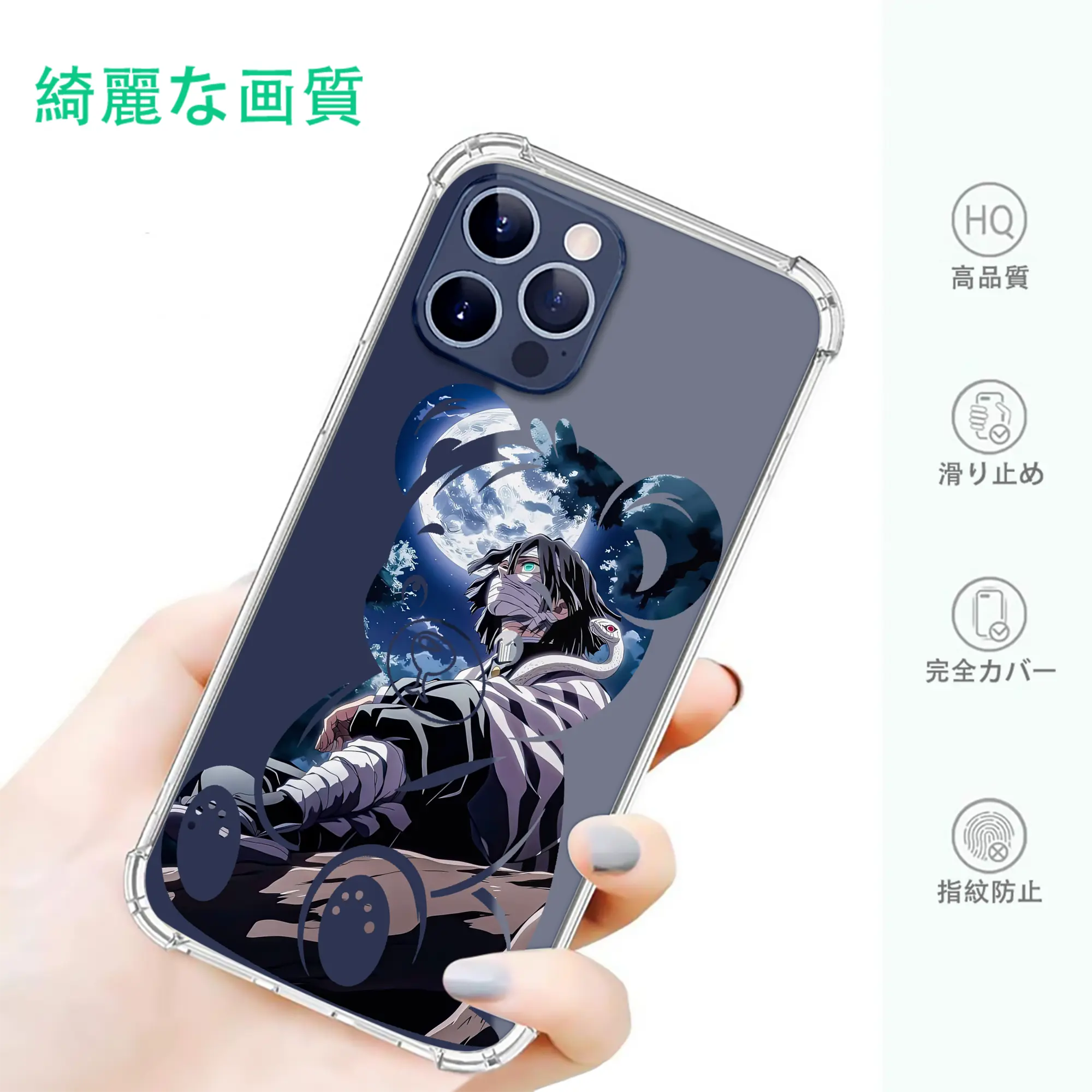 鬼滅の刃 グッズ,伊黒 小芭内