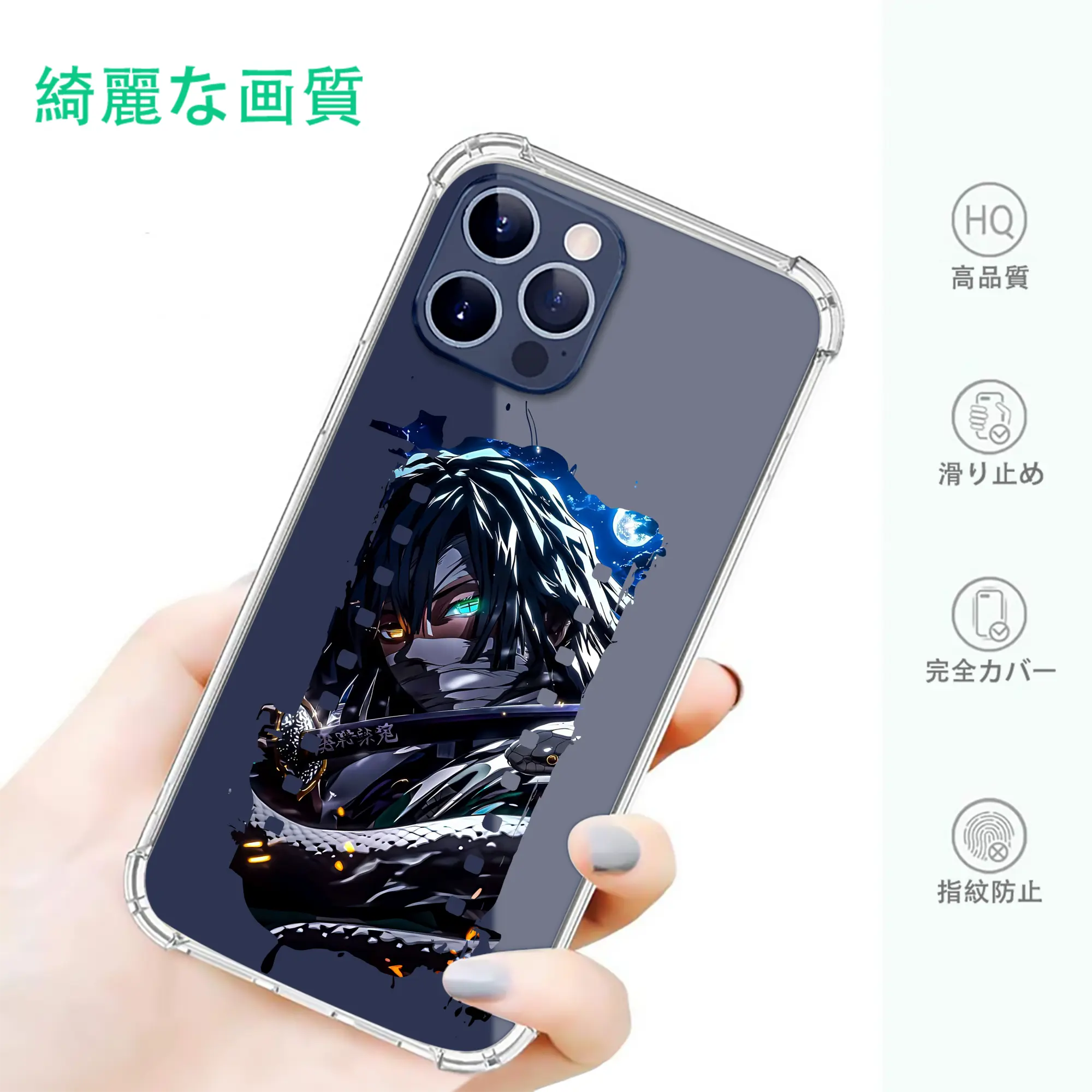 鬼滅の刃 グッズ,伊黒 小芭内