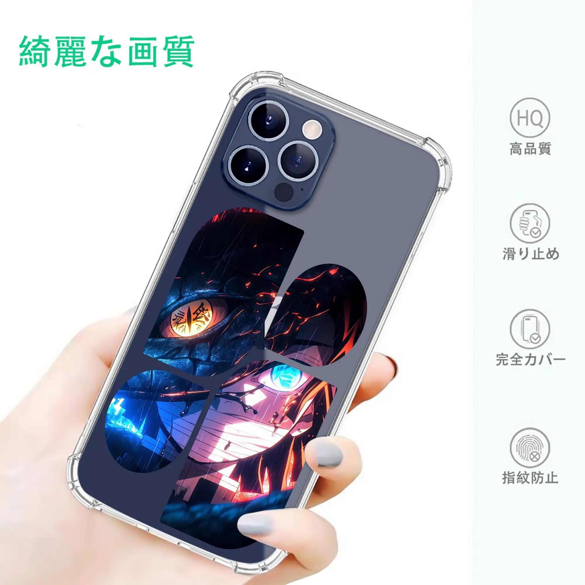 鬼滅の刃 グッズ,伊黒 小芭内