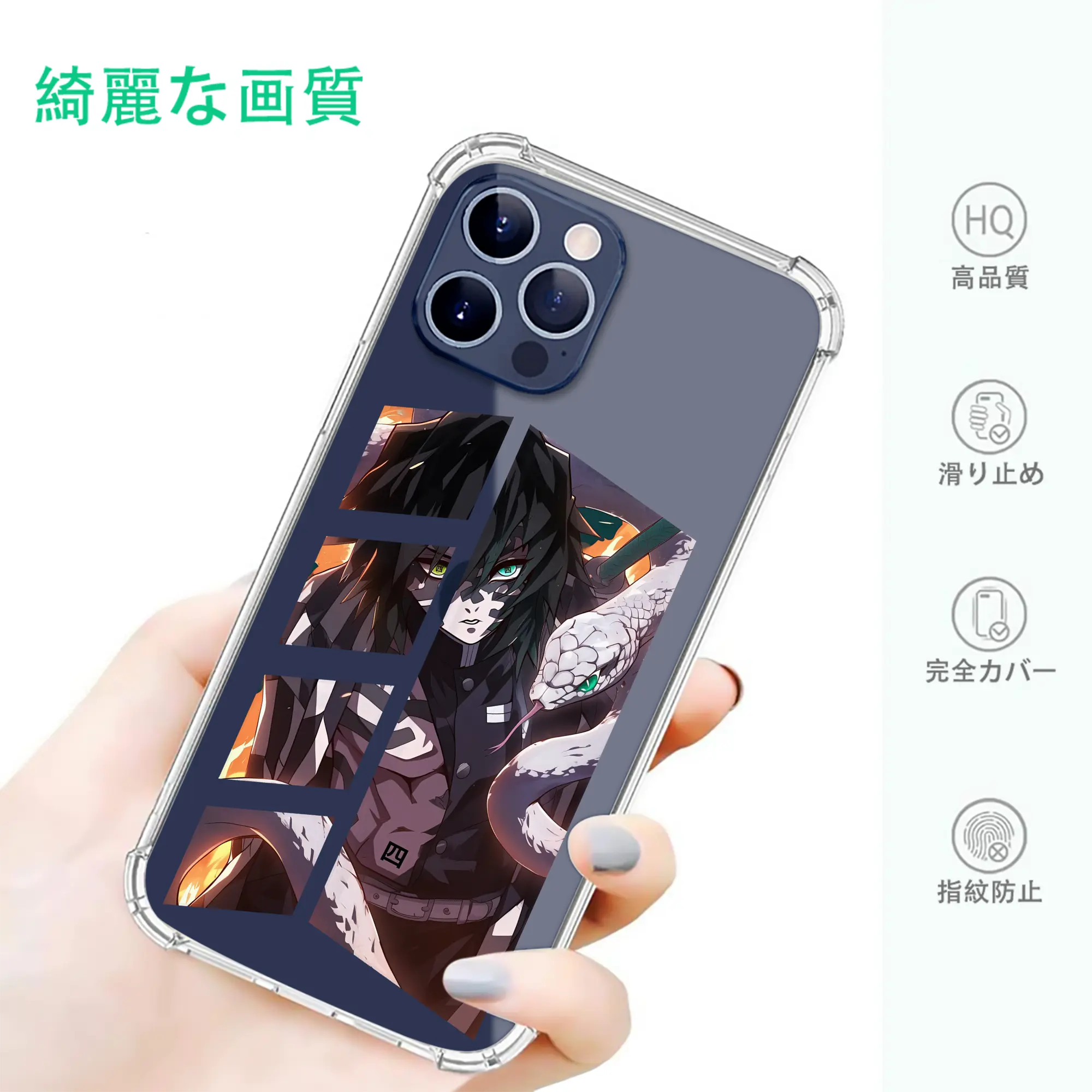 鬼滅の刃 グッズ,伊黒 小芭内