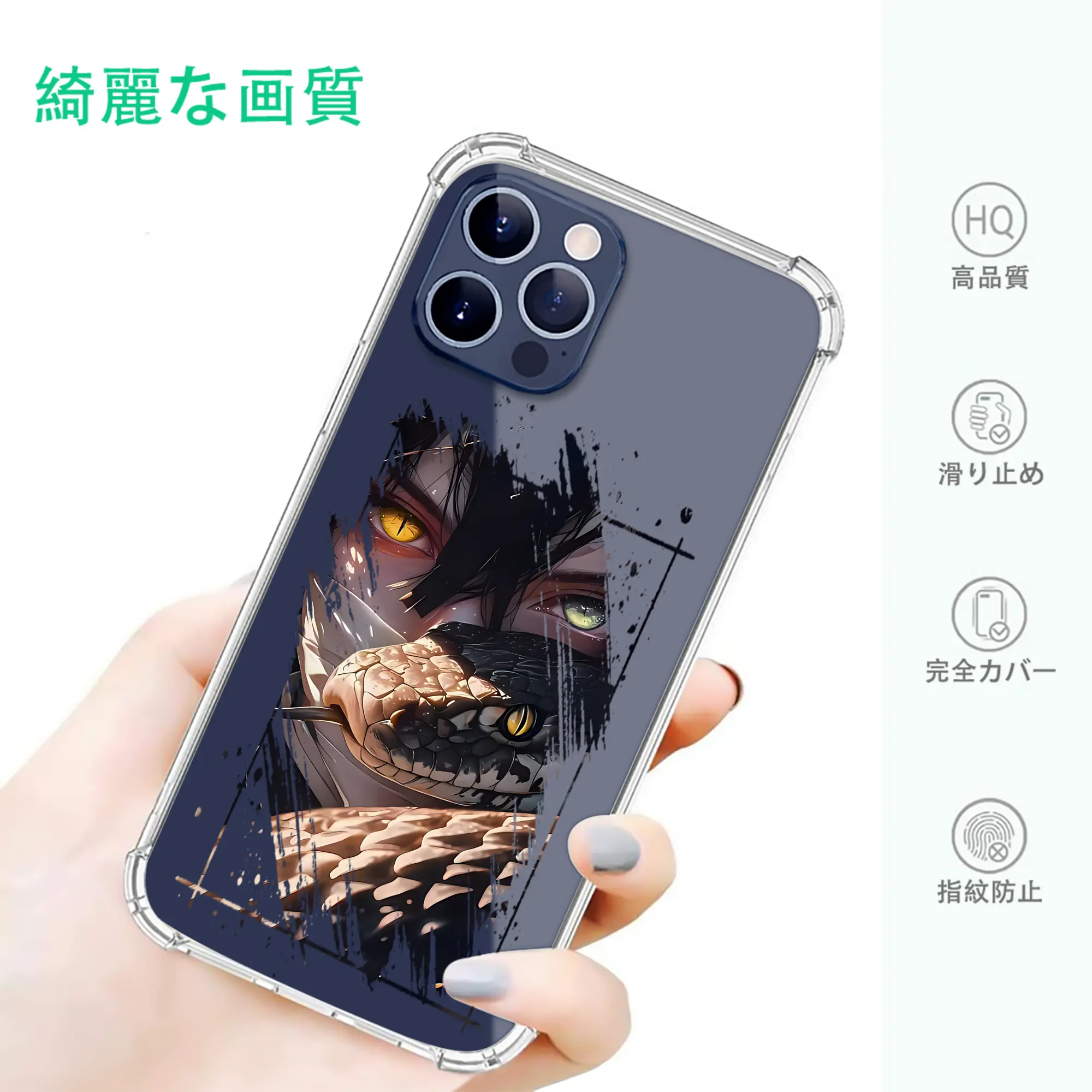 鬼滅の刃 グッズ,伊黒 小芭内