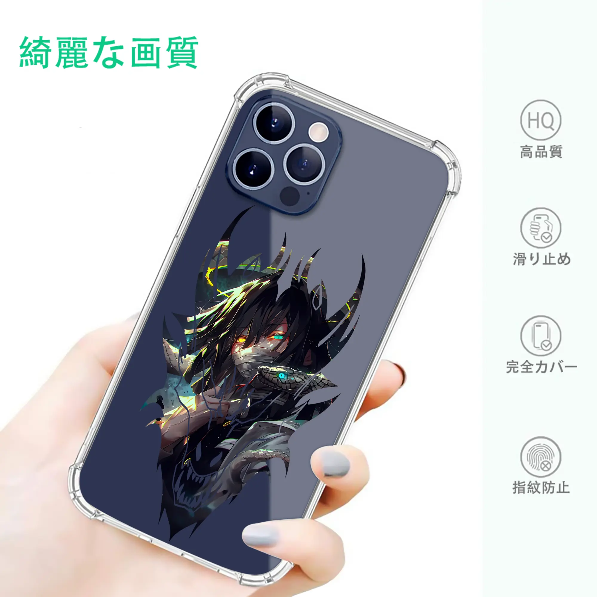 鬼滅の刃 グッズ,伊黒 小芭内