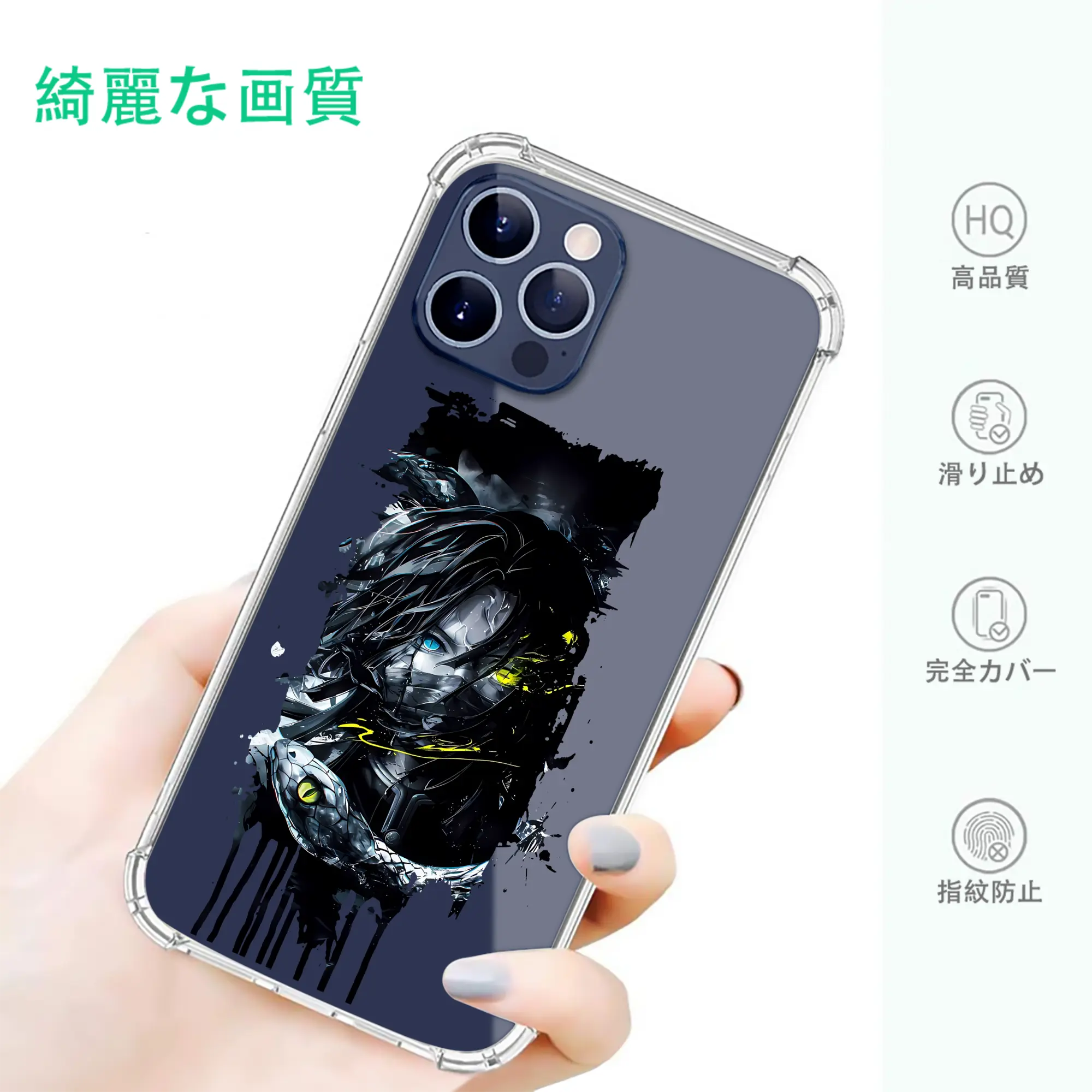 鬼滅の刃 グッズ,伊黒 小芭内