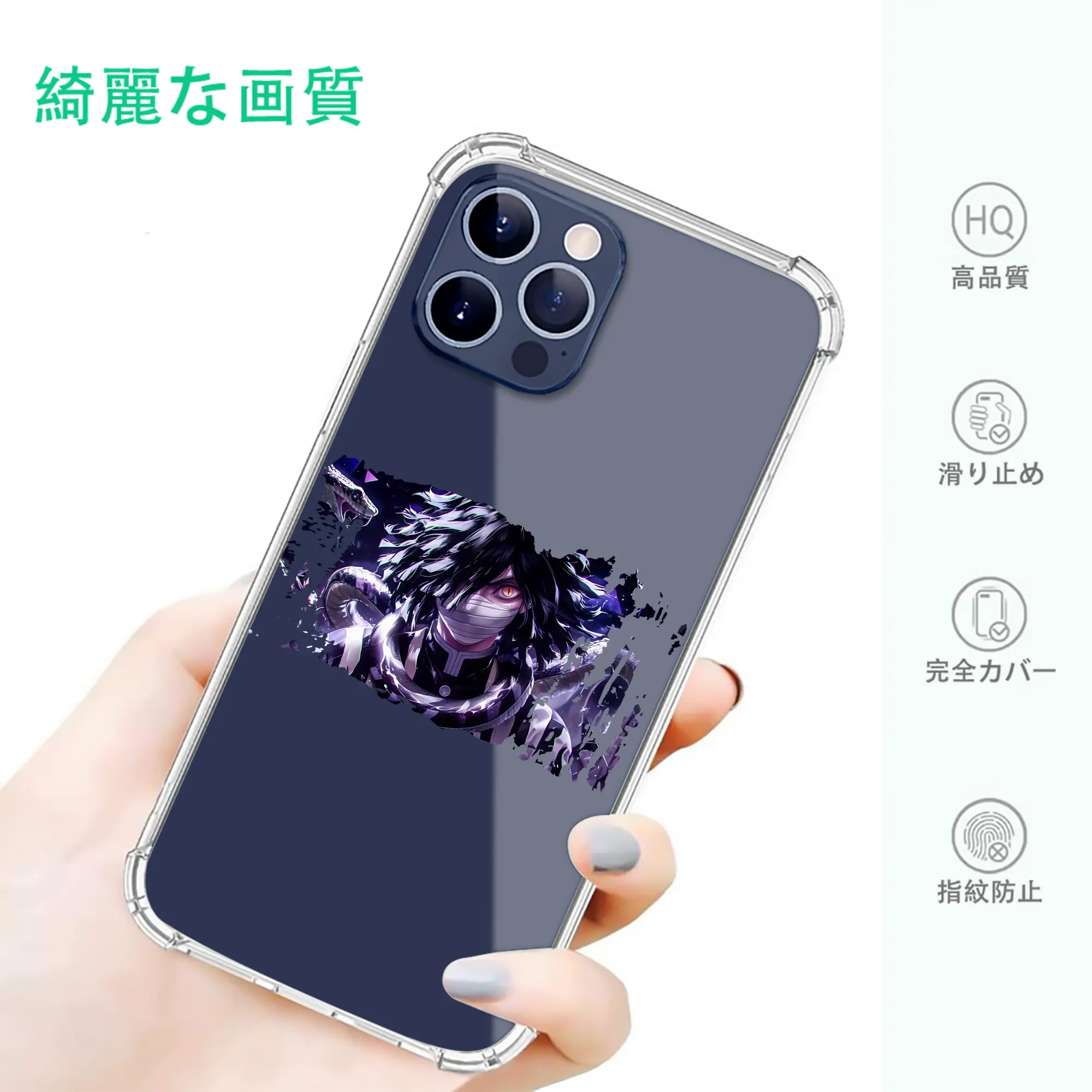 鬼滅の刃 グッズ,伊黒 小芭内