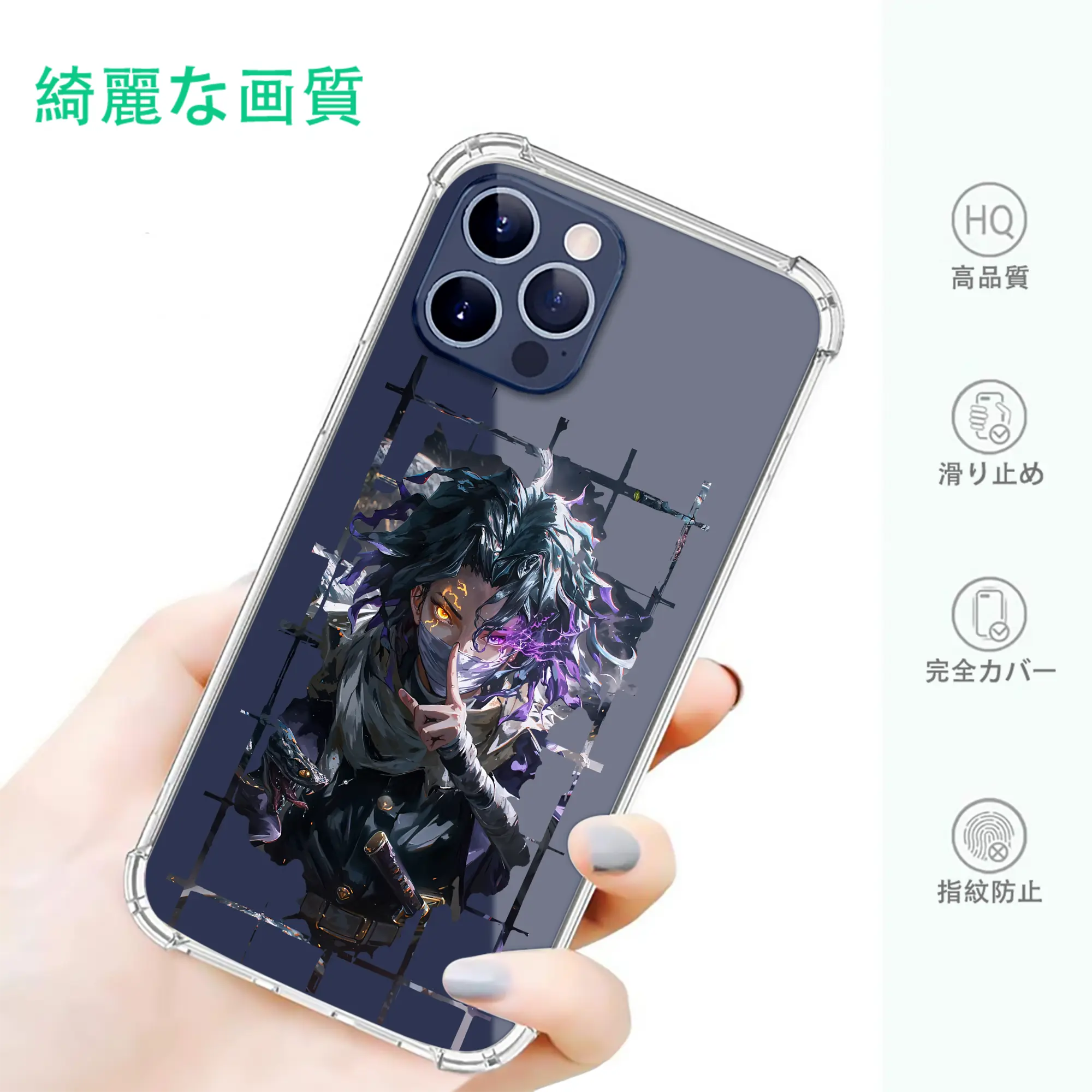 鬼滅の刃 グッズ,伊黒 小芭内