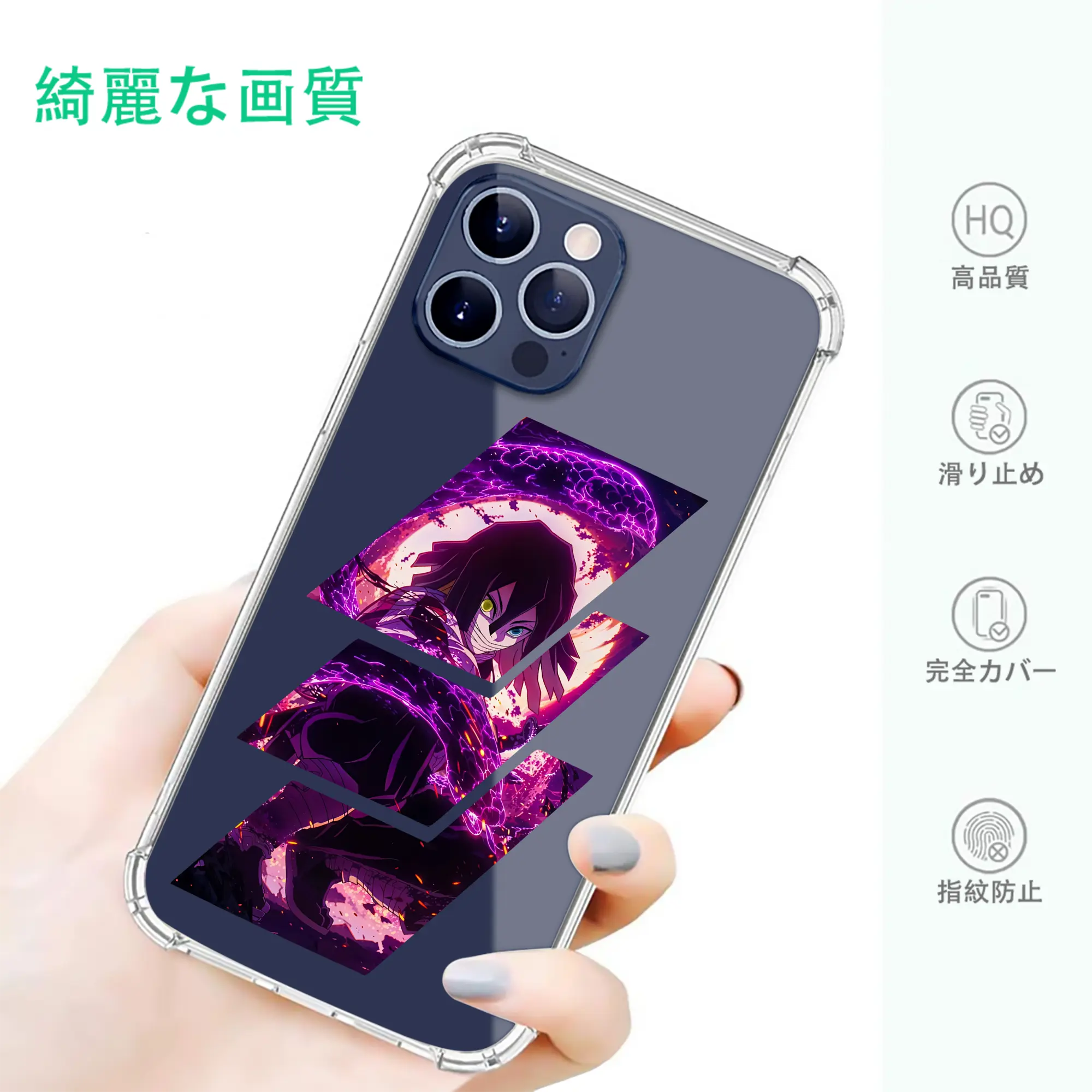 鬼滅の刃 グッズ,伊黒 小芭内