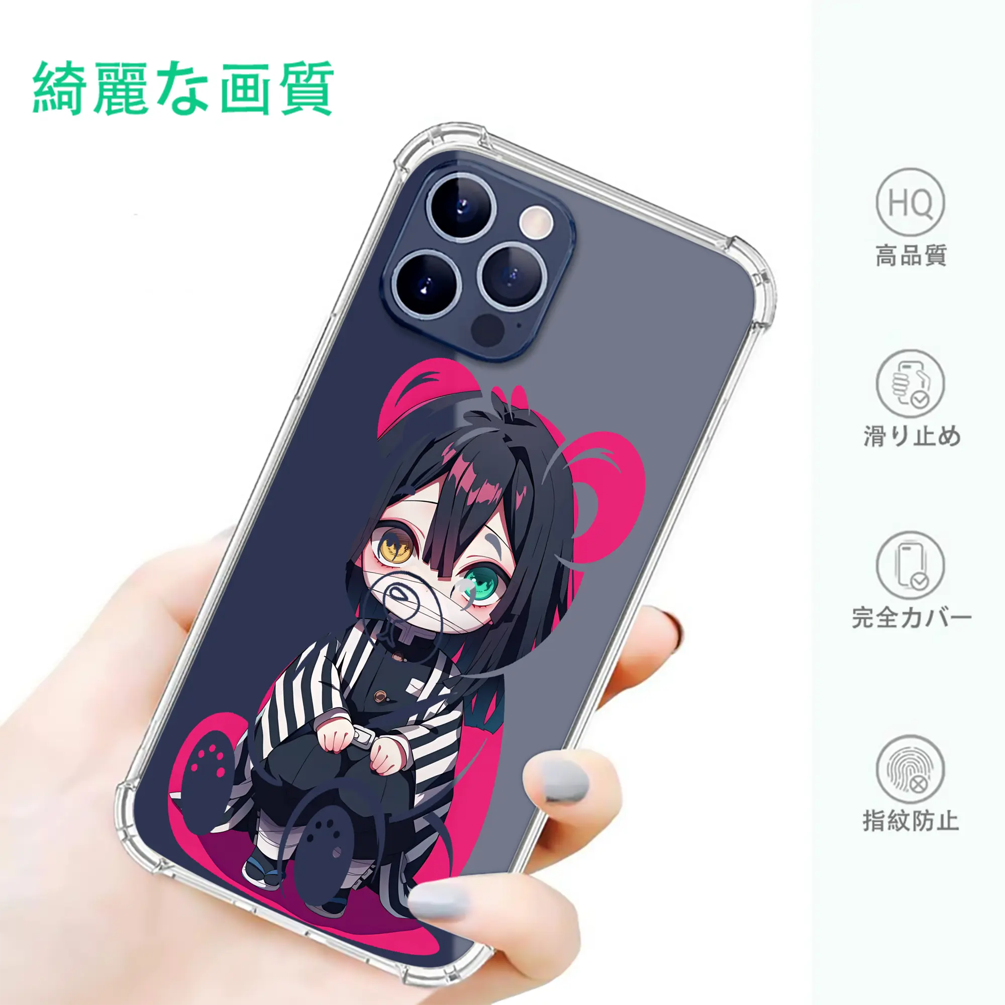 鬼滅の刃 グッズ,伊黒 小芭内