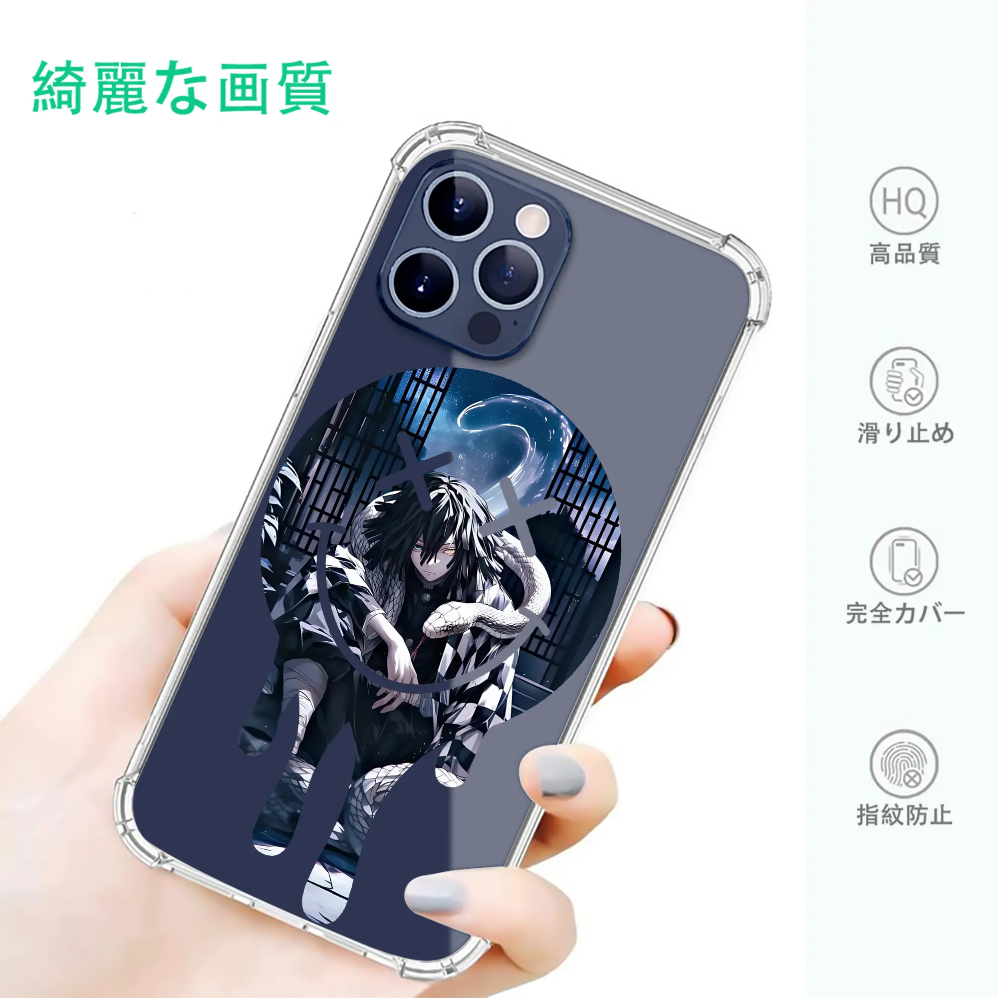 鬼滅の刃 グッズ,伊黒 小芭内