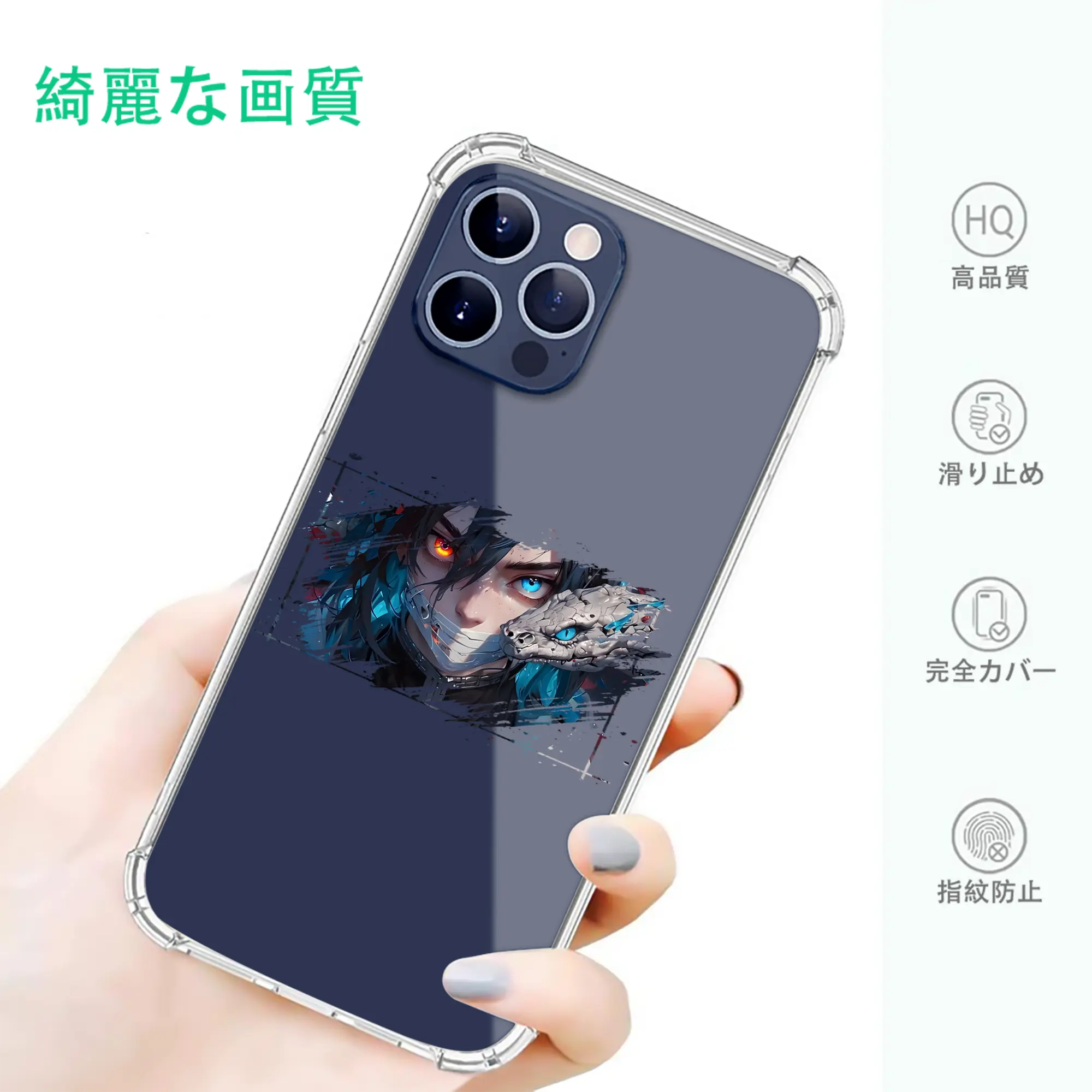 鬼滅の刃 グッズ,伊黒 小芭内