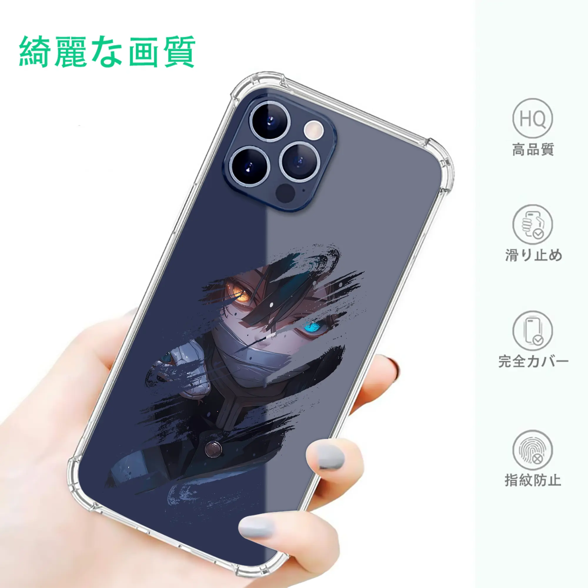 鬼滅の刃 グッズ,伊黒 小芭内