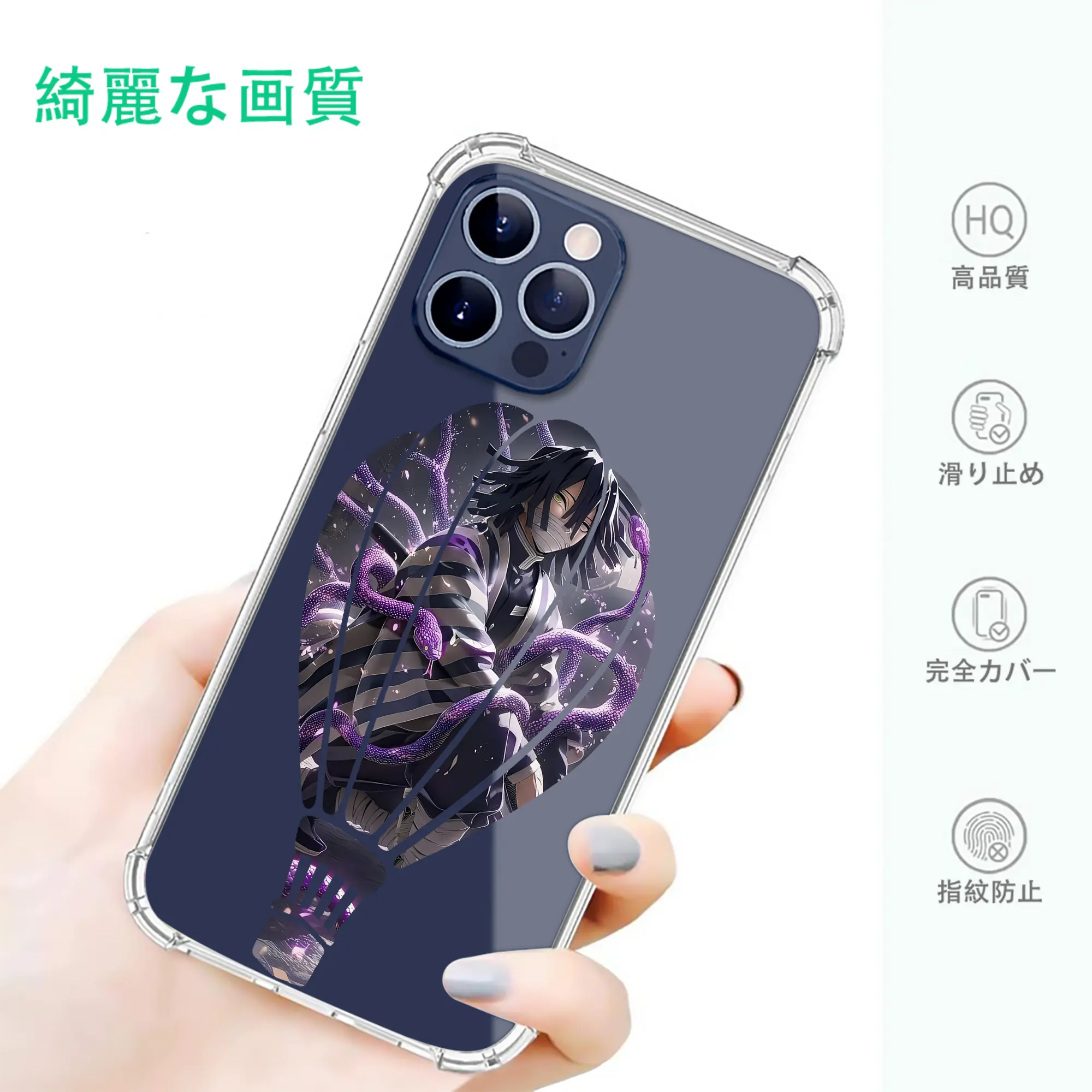 鬼滅の刃 グッズ,伊黒 小芭内