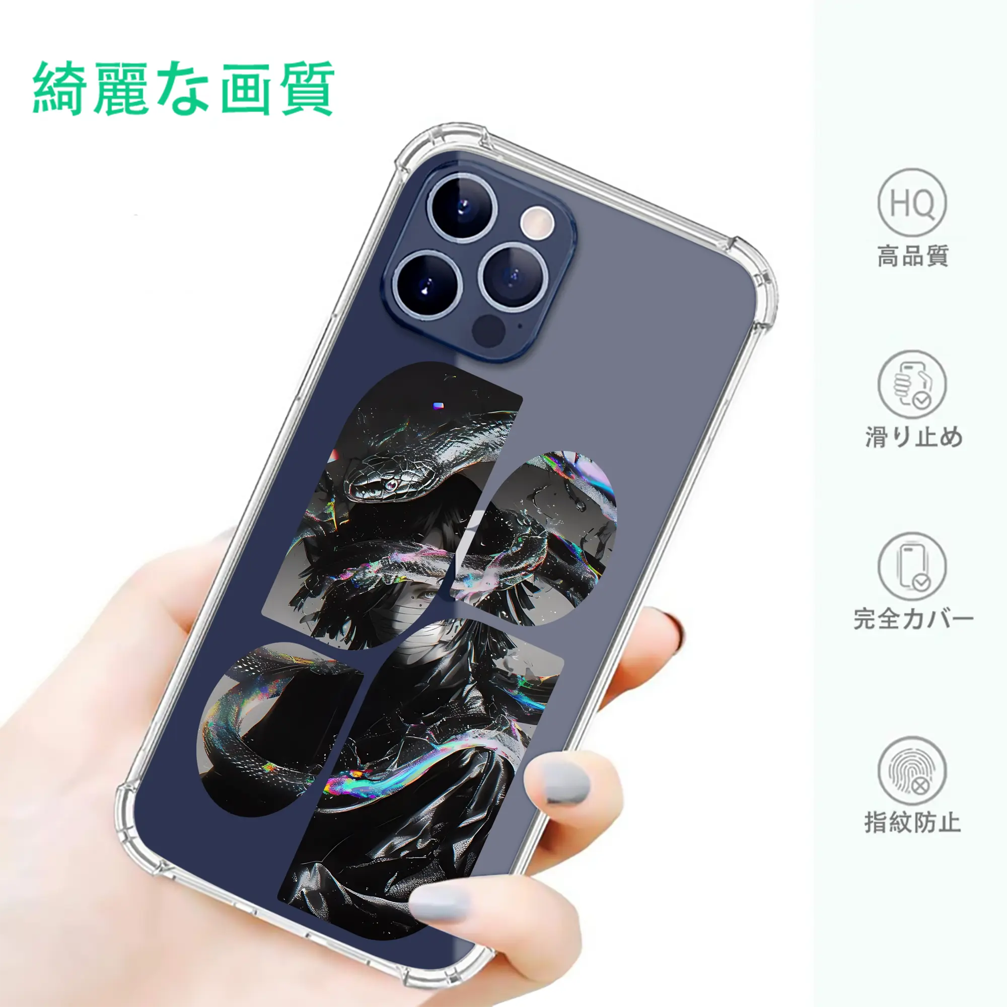 鬼滅の刃 グッズ,伊黒 小芭内