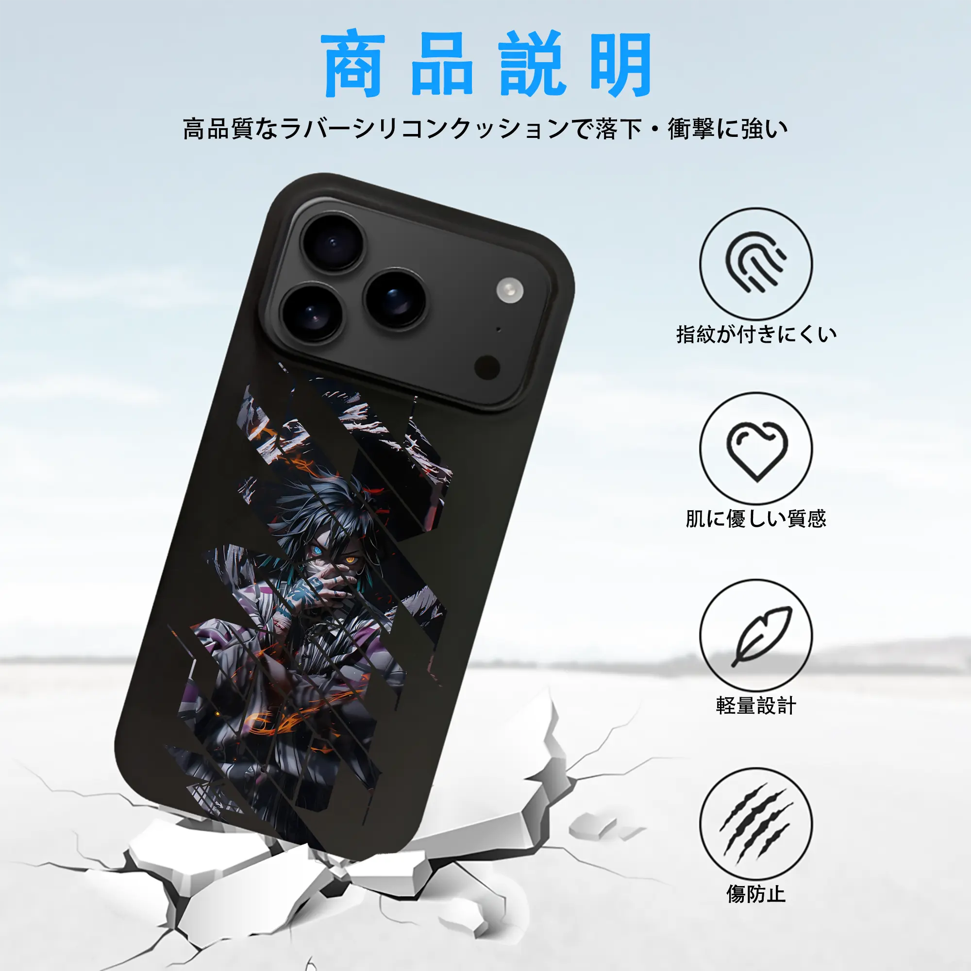 鬼滅の刃 グッズ,伊黒 小芭内