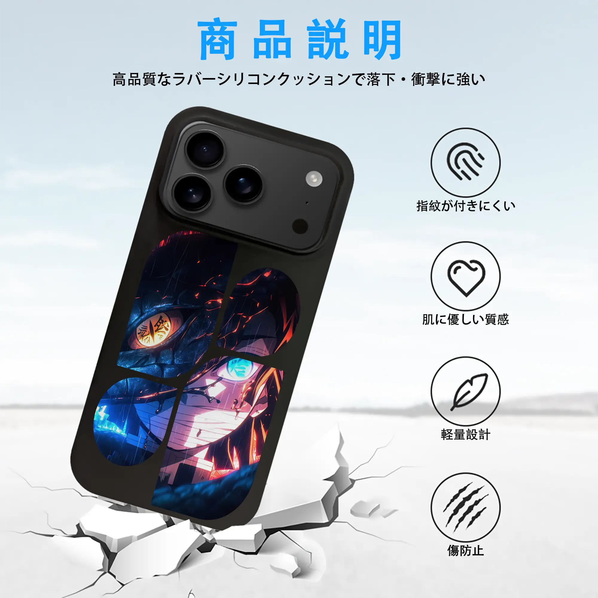 鬼滅の刃 グッズ,伊黒 小芭内