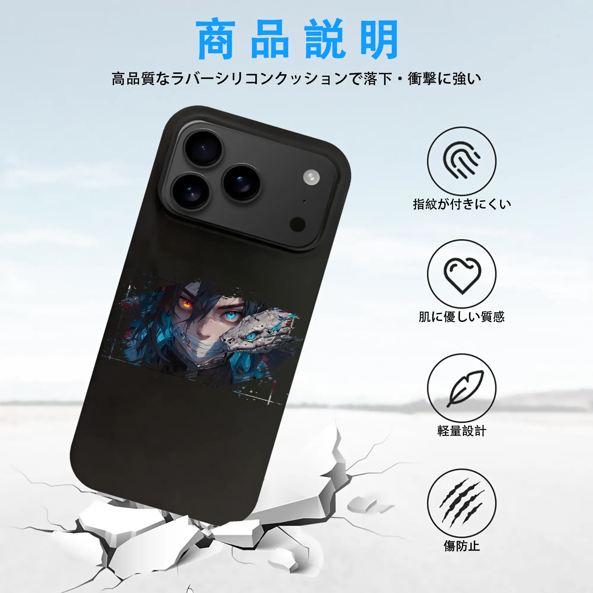 鬼滅の刃 グッズ,伊黒 小芭内