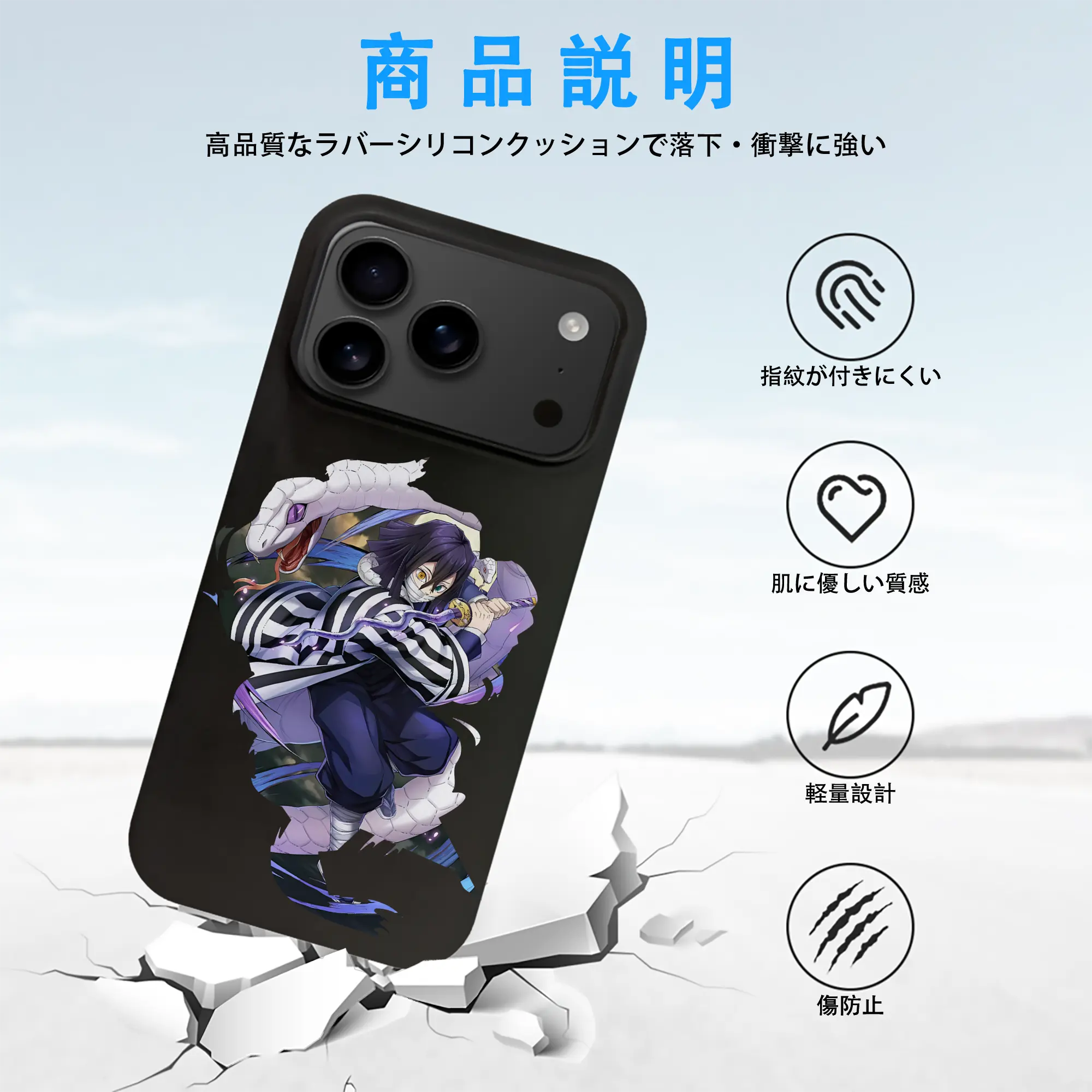 鬼滅の刃 グッズ,伊黒 小芭内