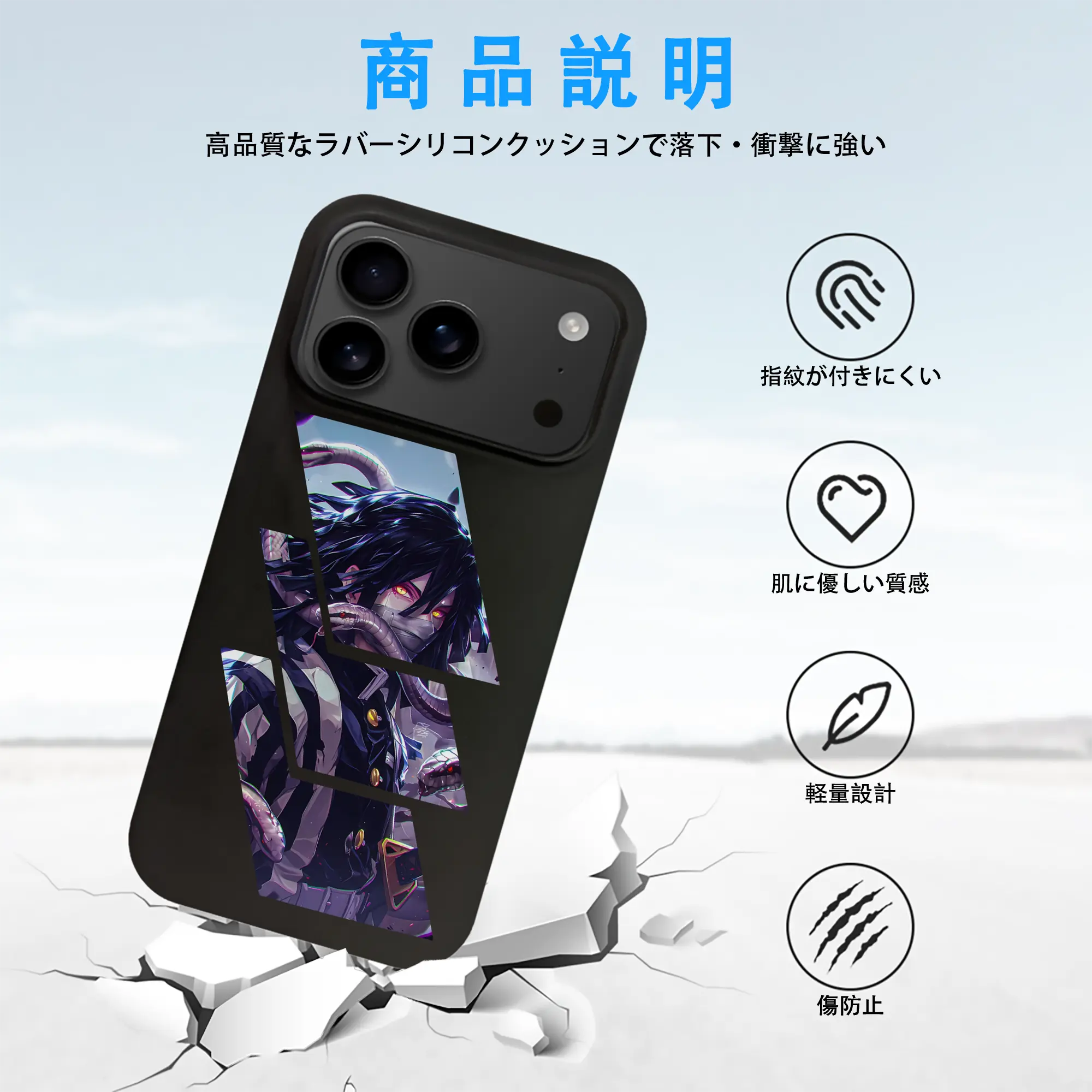 鬼滅の刃 グッズ,伊黒 小芭内