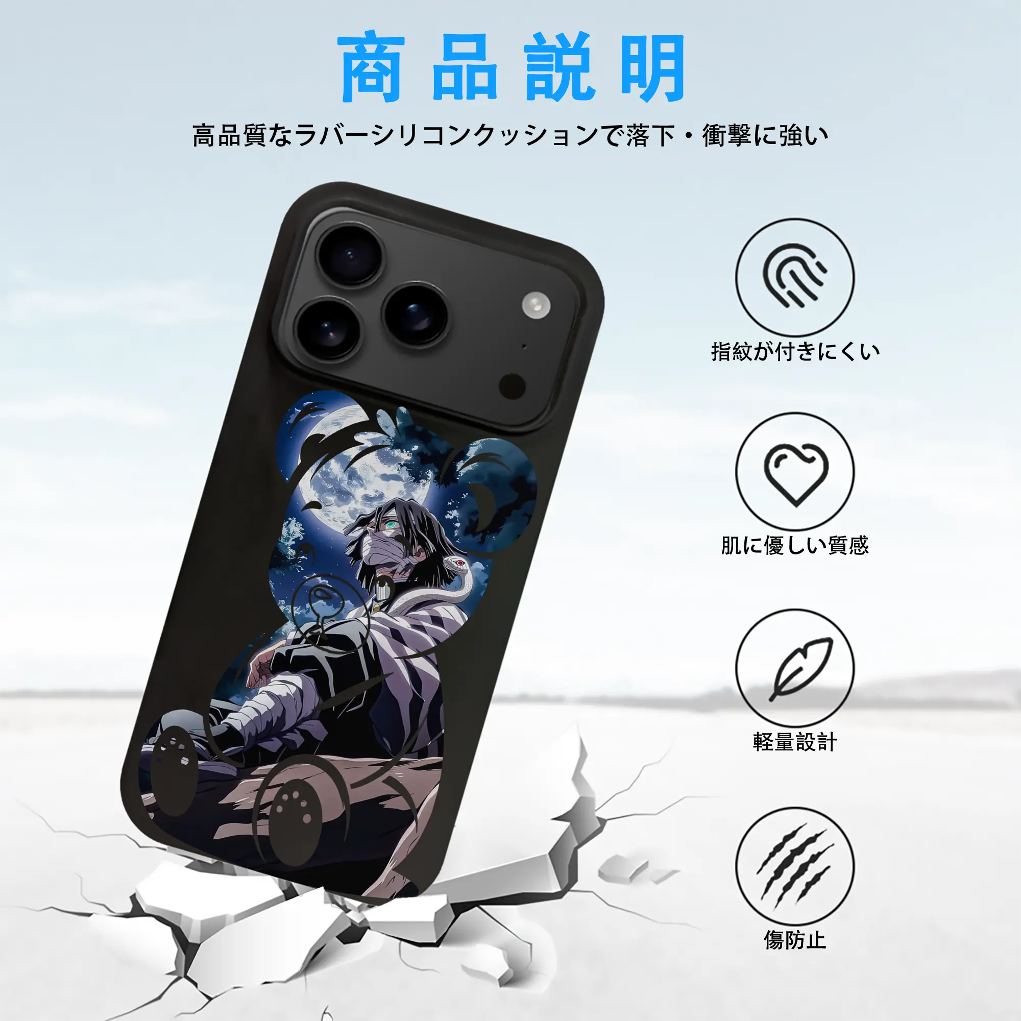 鬼滅の刃 グッズ,伊黒 小芭内