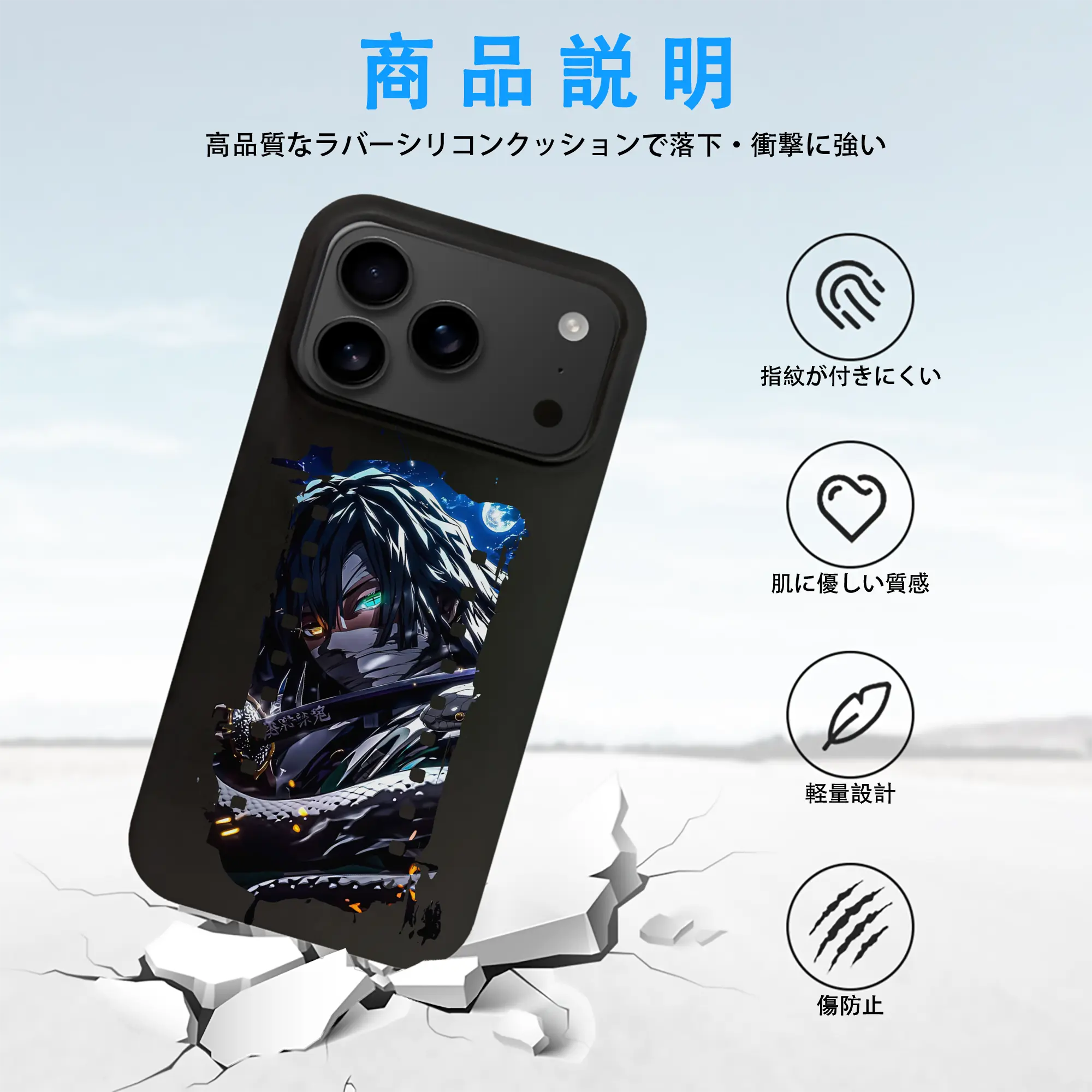 鬼滅の刃 グッズ,伊黒 小芭内