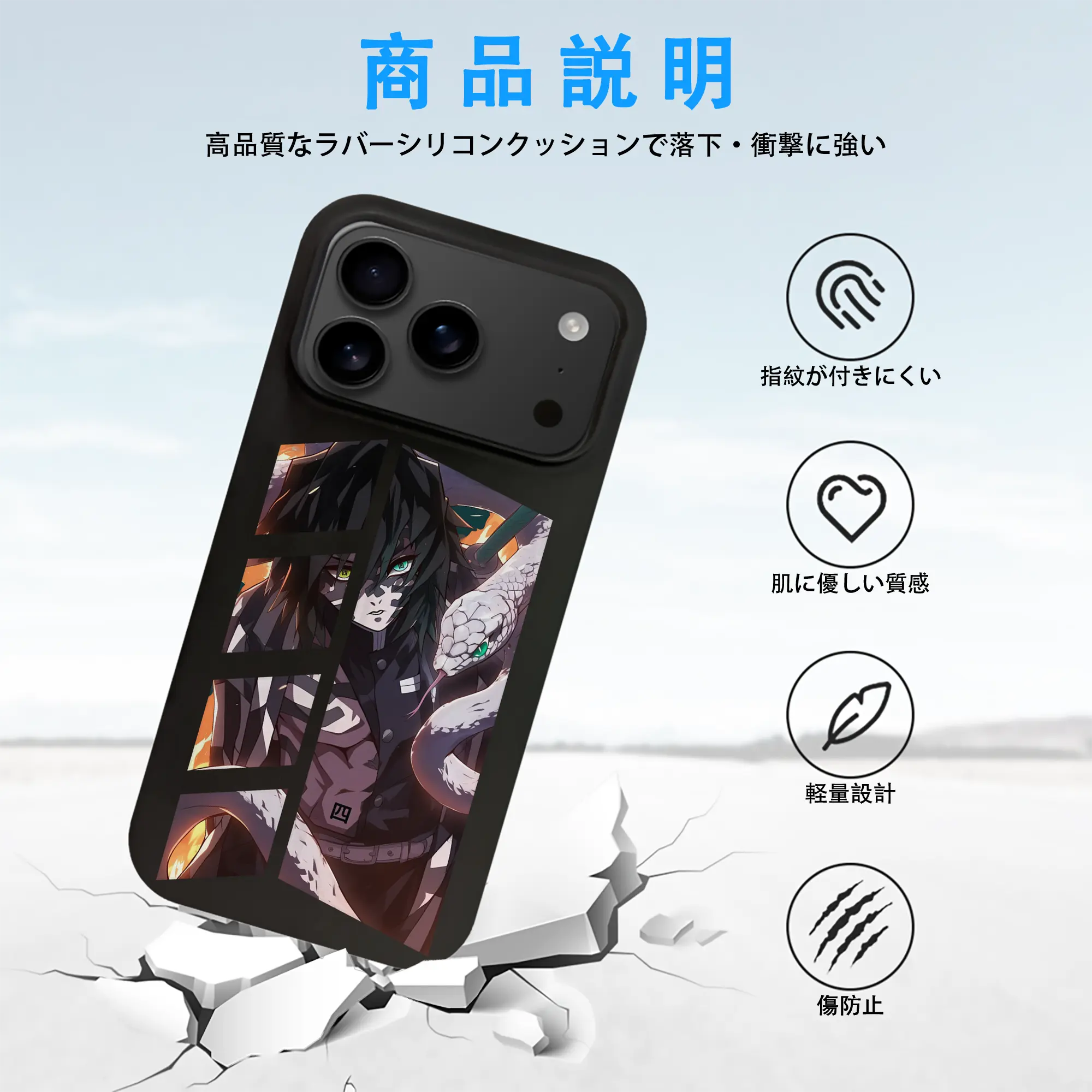 鬼滅の刃 グッズ,伊黒 小芭内