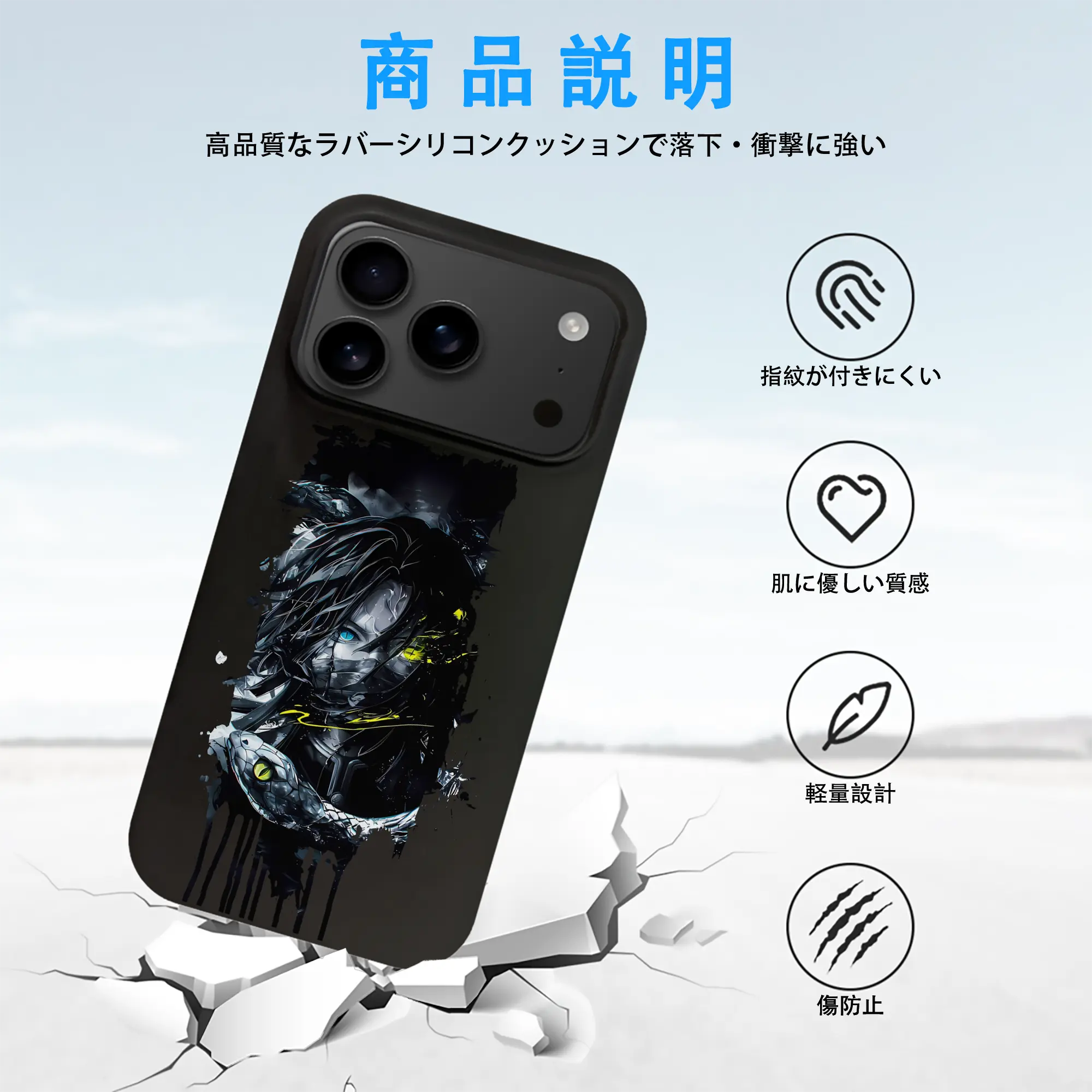 鬼滅の刃 グッズ,伊黒 小芭内