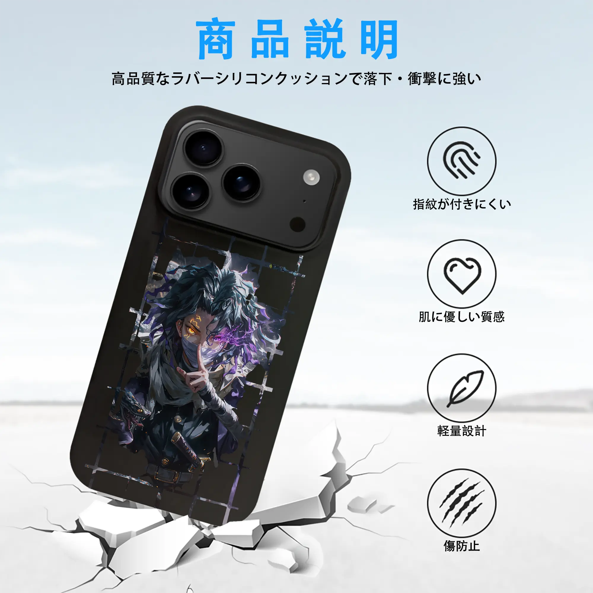 鬼滅の刃 グッズ,伊黒 小芭内