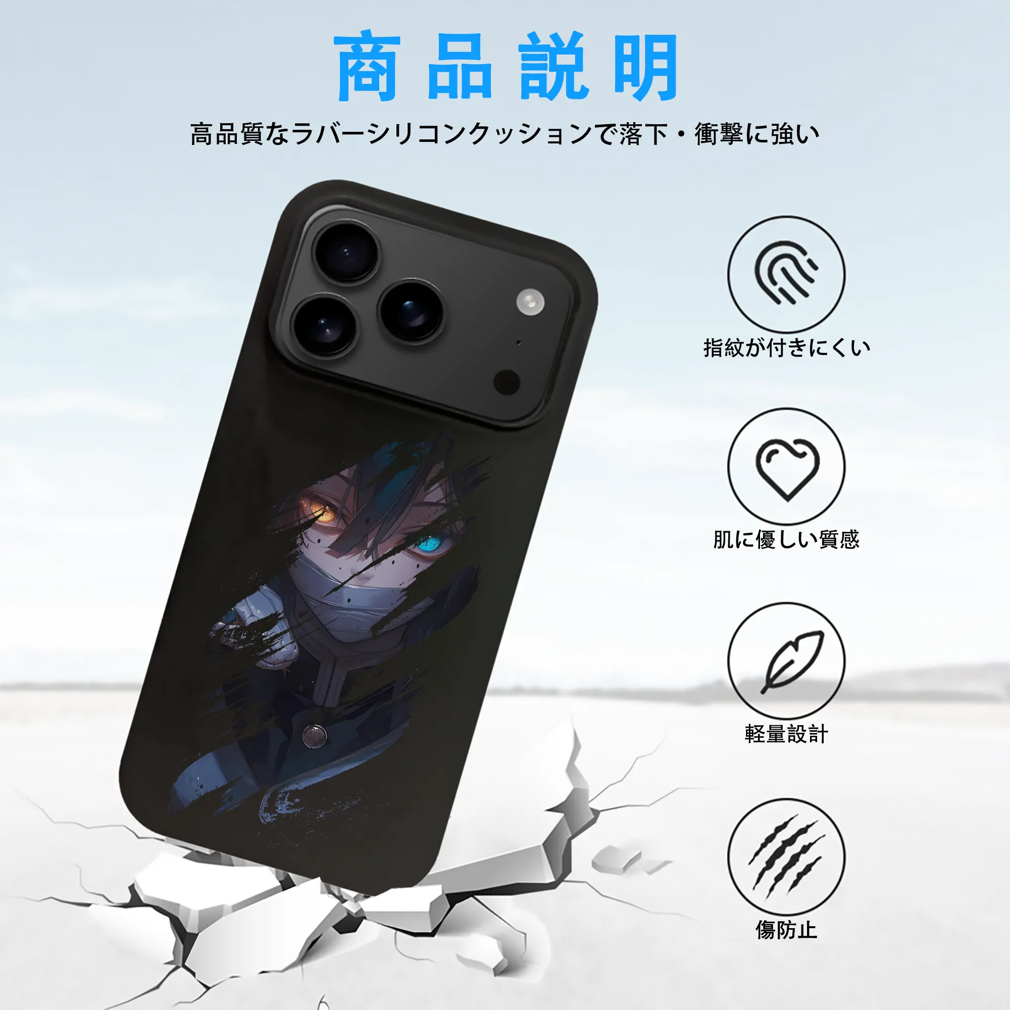 鬼滅の刃 グッズ,伊黒 小芭内