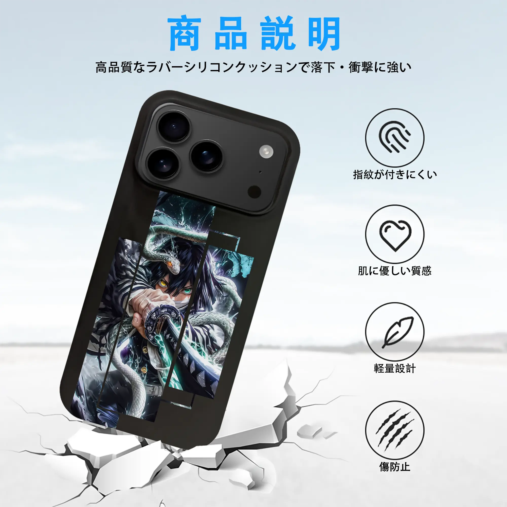 鬼滅の刃 グッズ,伊黒 小芭内