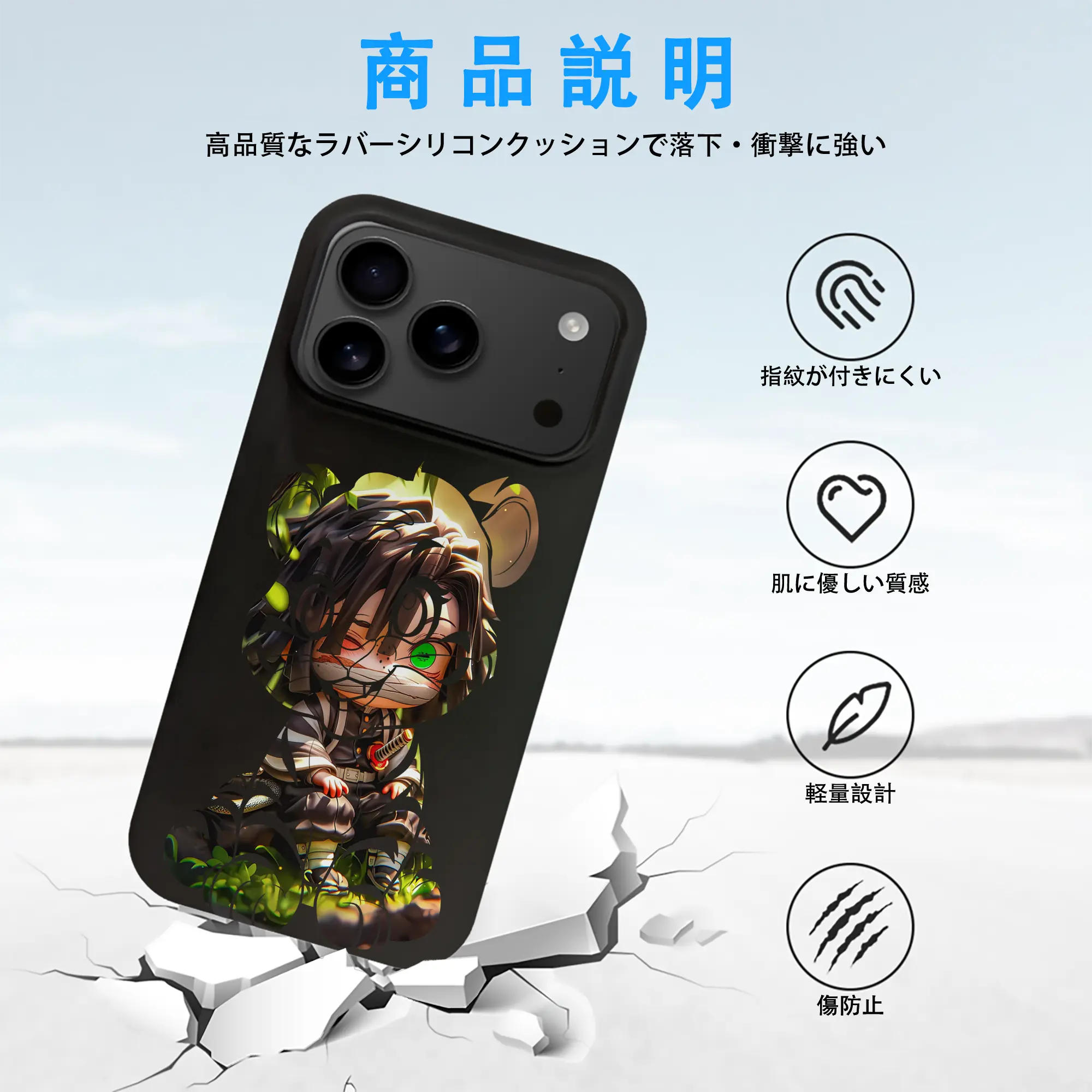 鬼滅の刃 グッズ,伊黒 小芭内