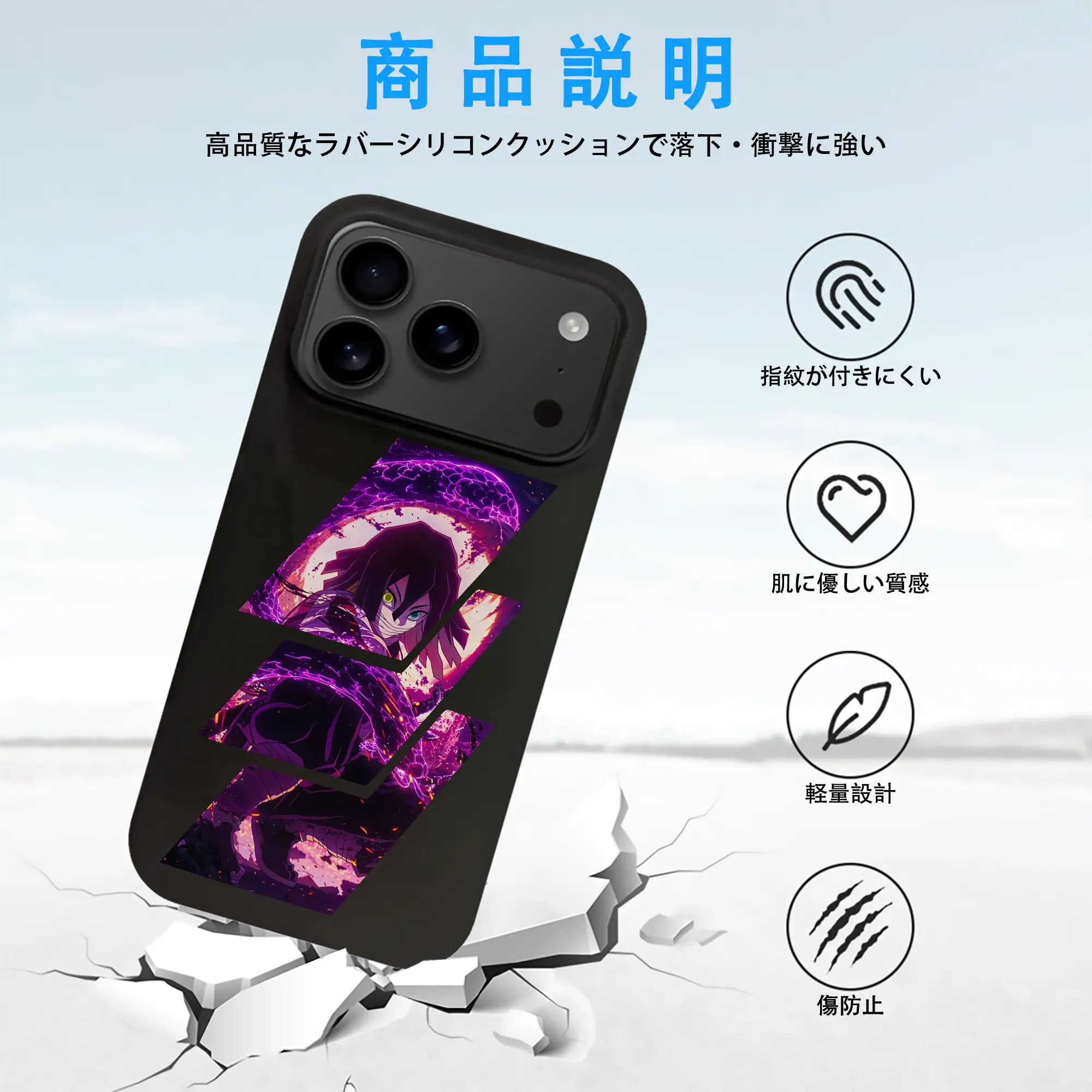 鬼滅の刃 グッズ,伊黒 小芭内